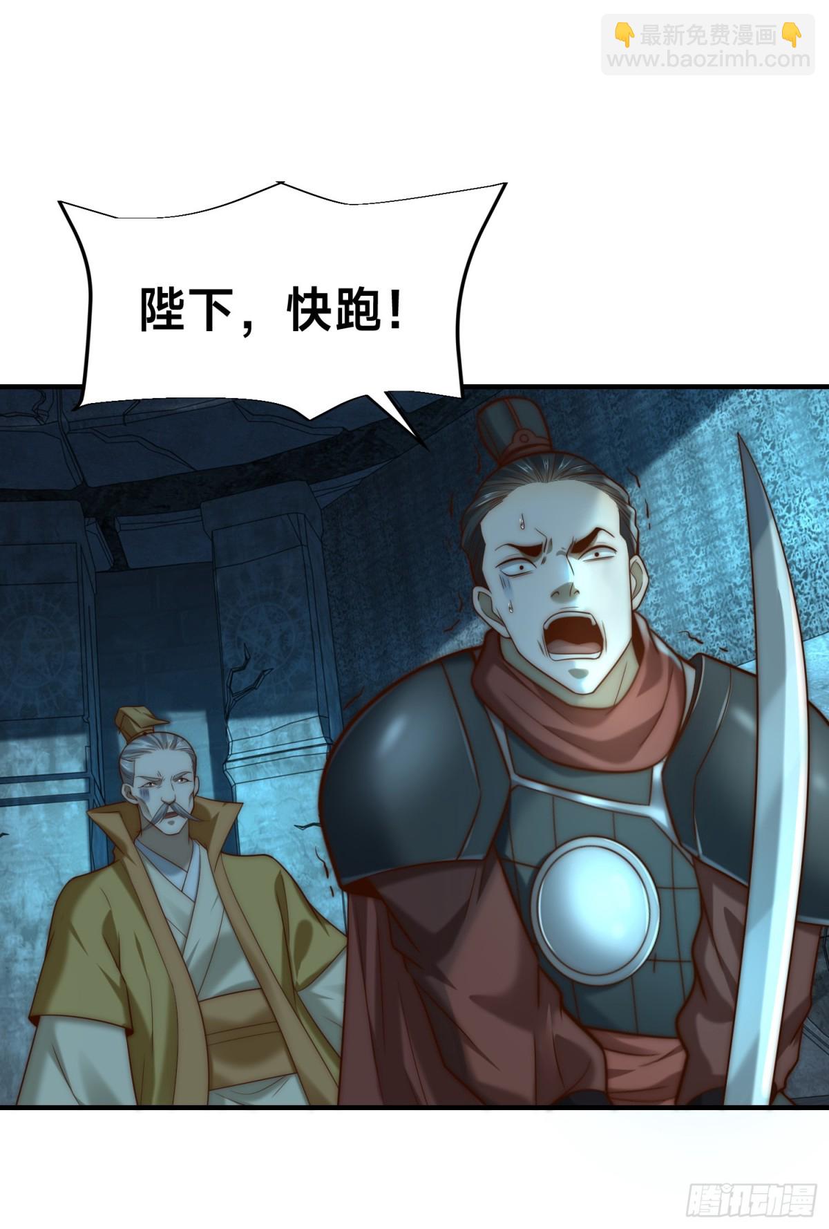 166、被抓住的平阳国王-第166话