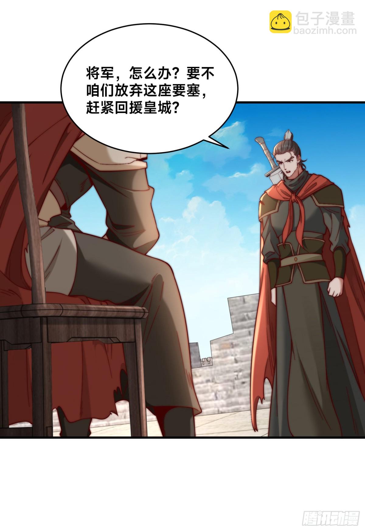 166、被抓住的平阳国王-第166话