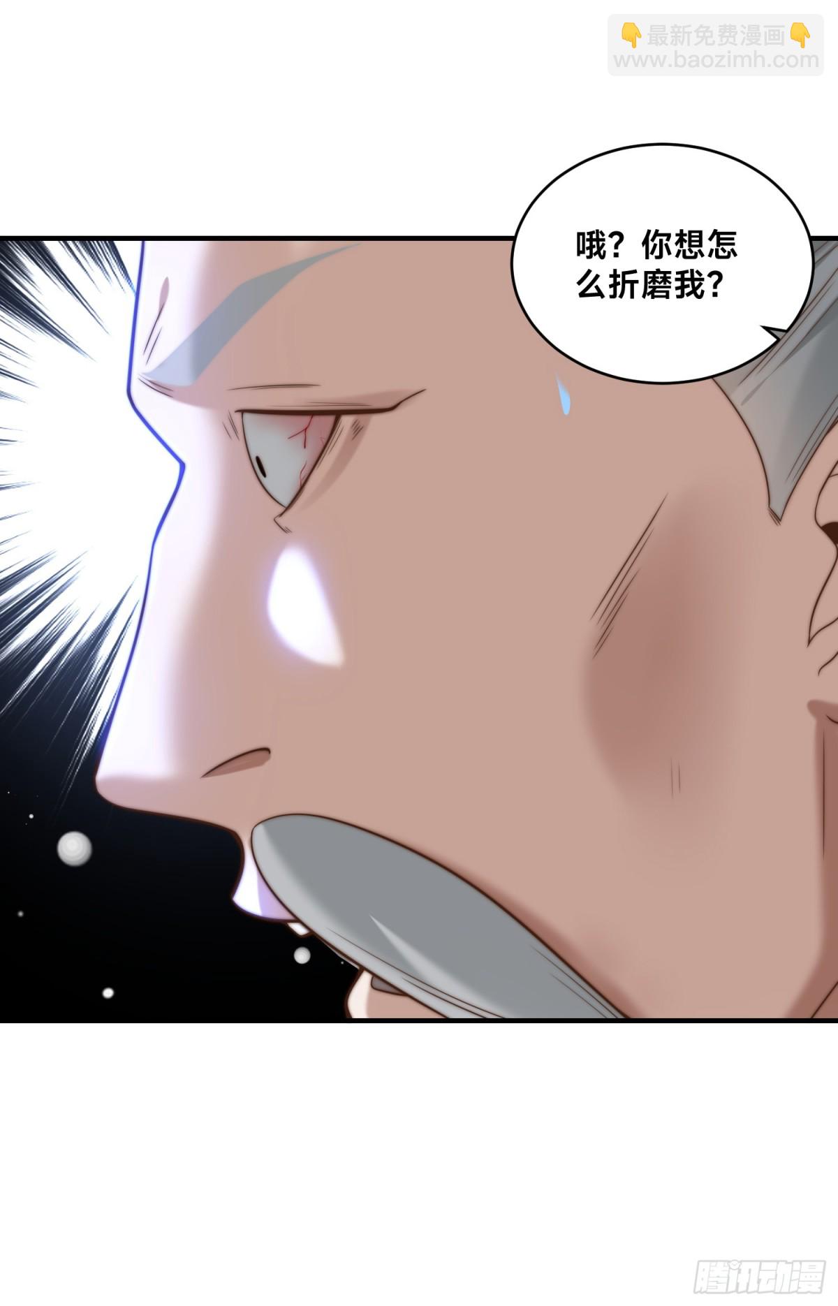 166、被抓住的平阳国王-第166话