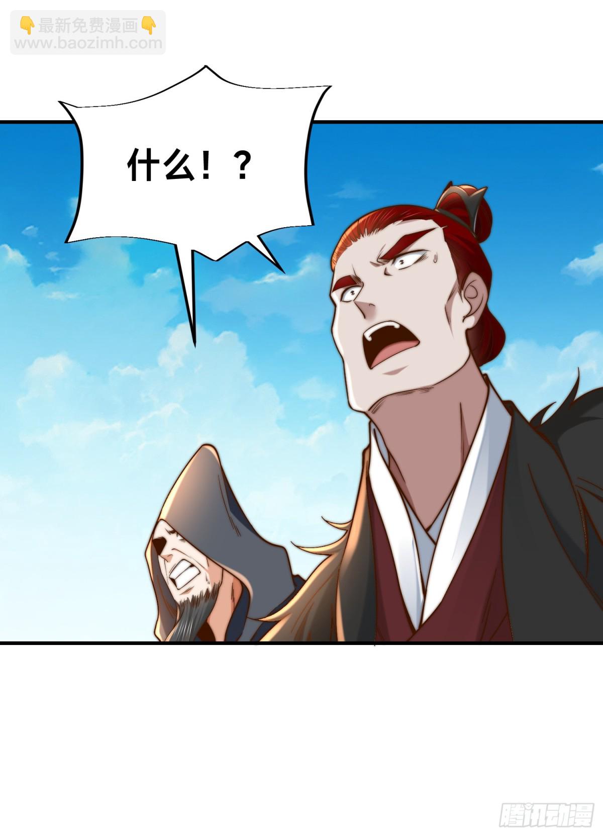 168、救人-第168话
