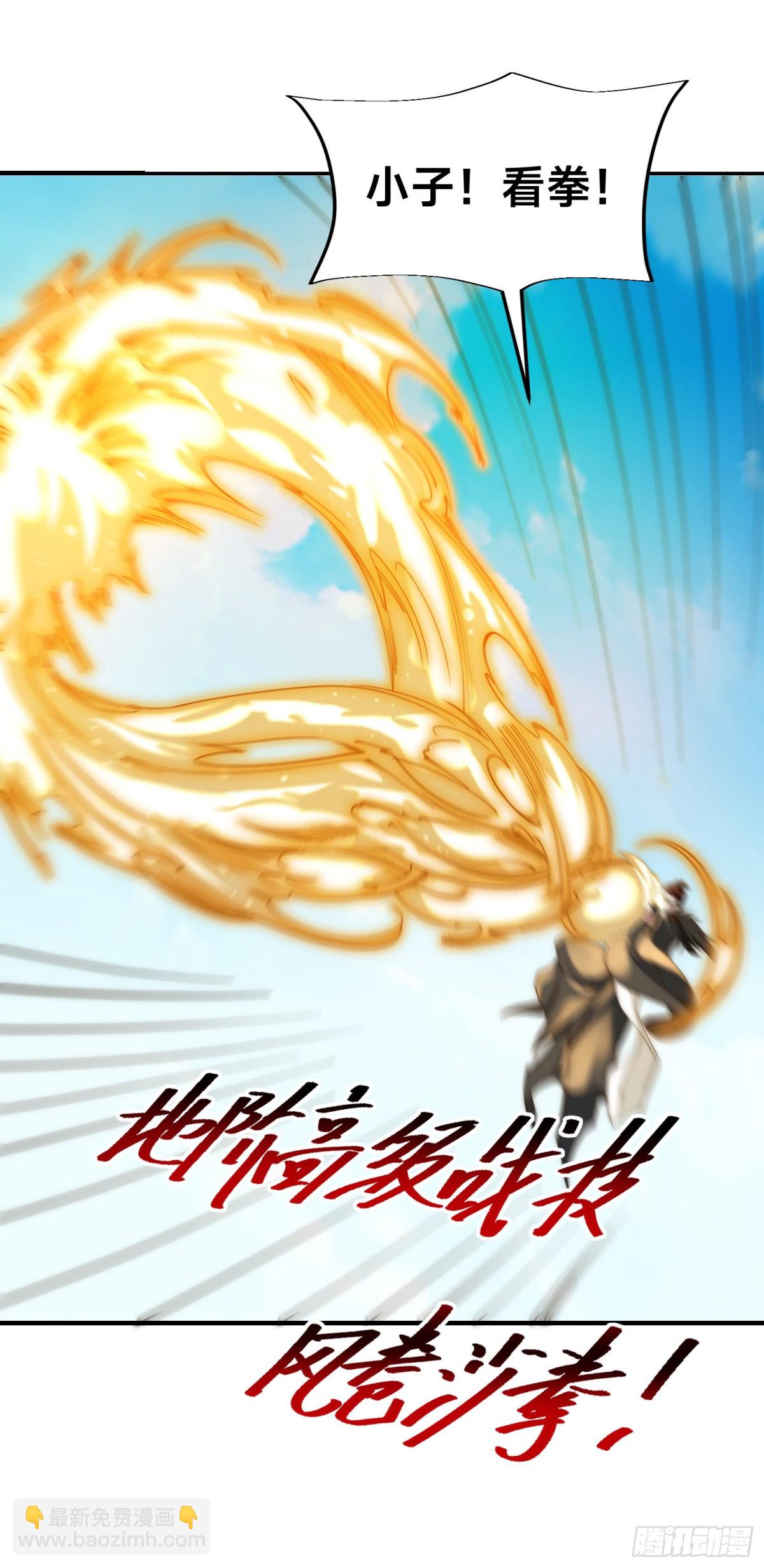 168、救人-第168话