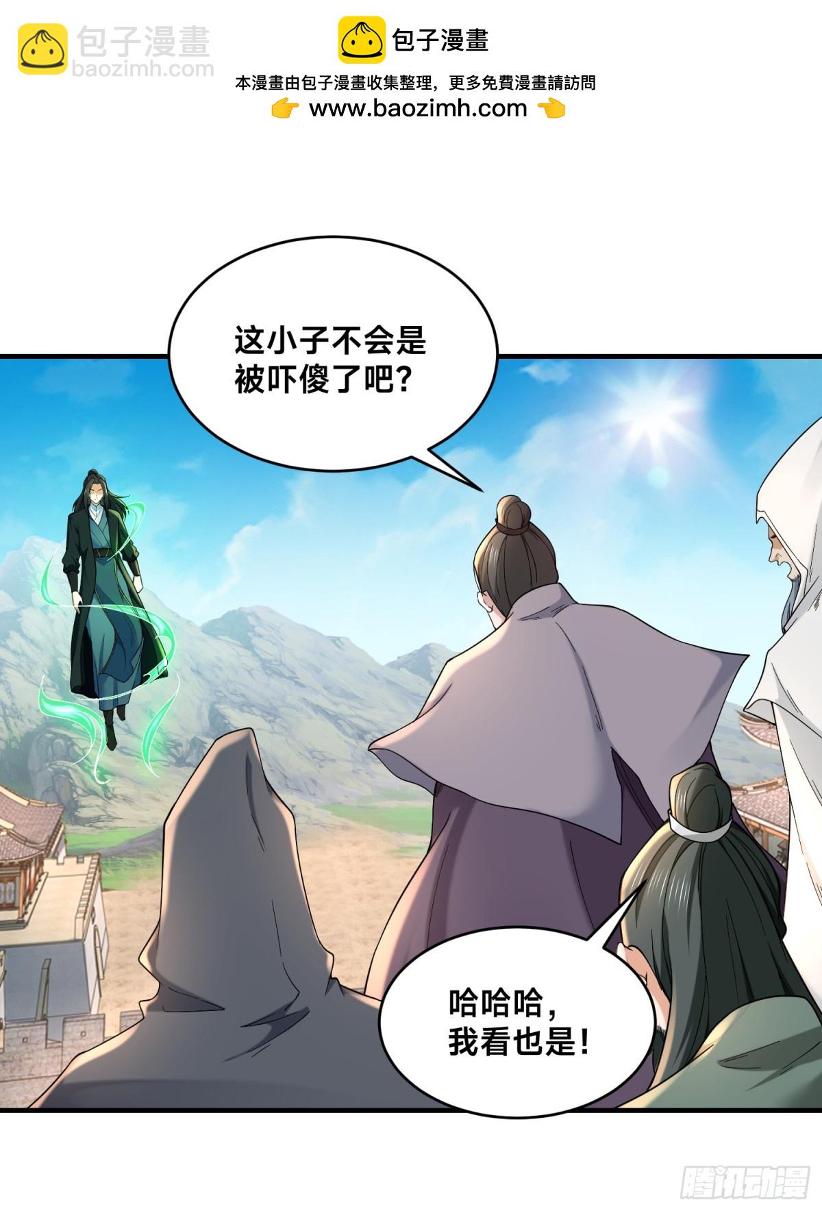 168、救人-第168话