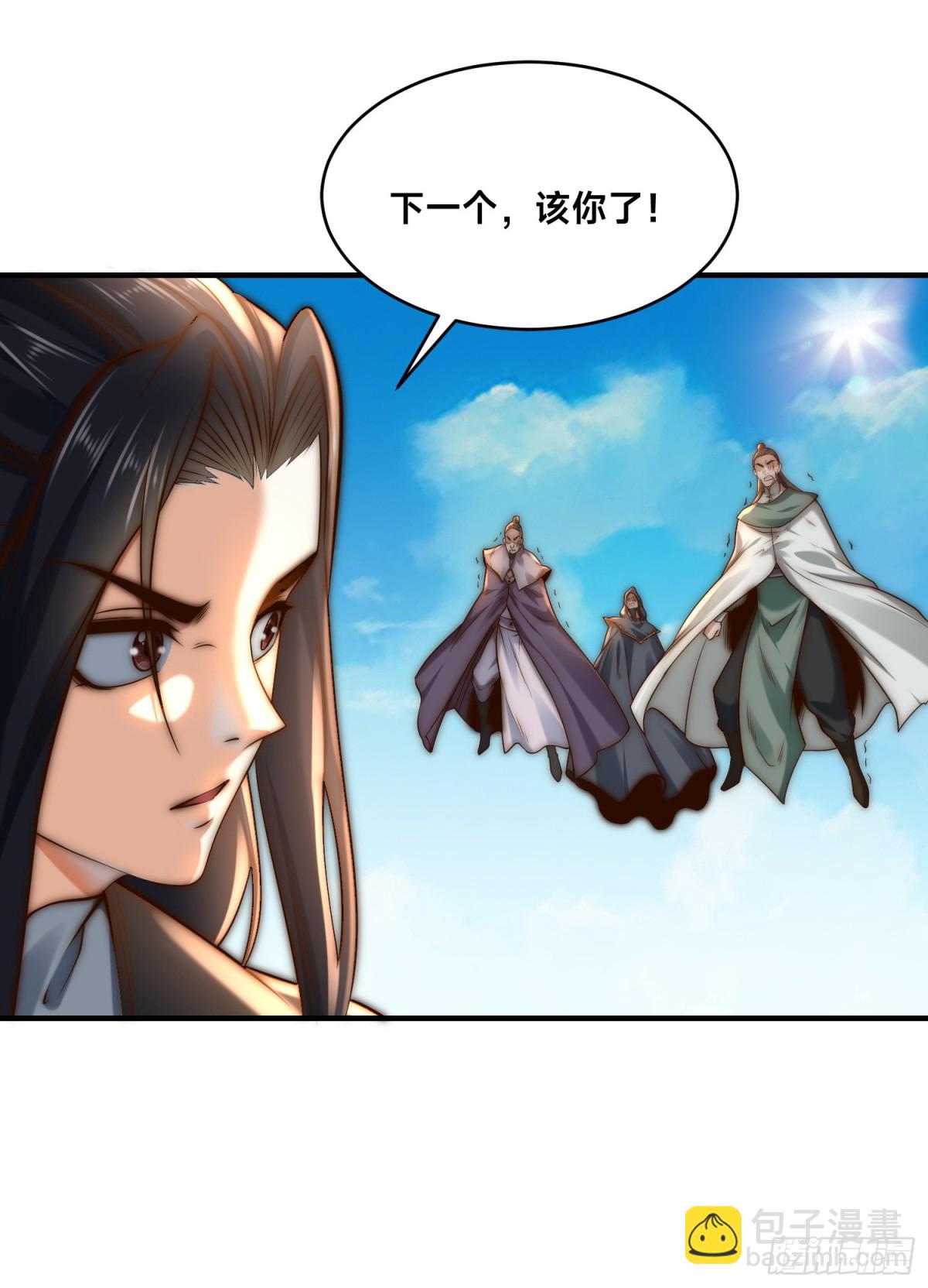168、救人-第168话