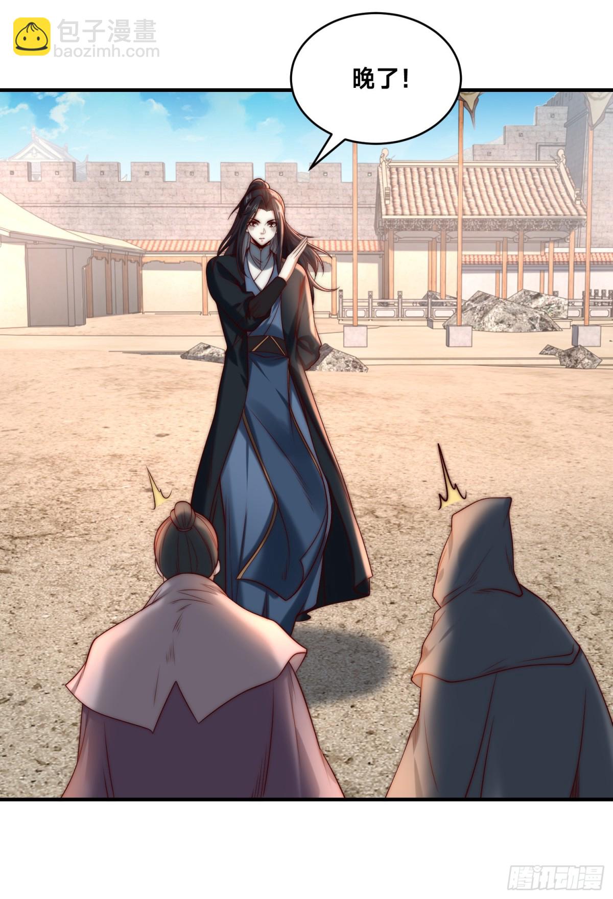 168、救人-第168话