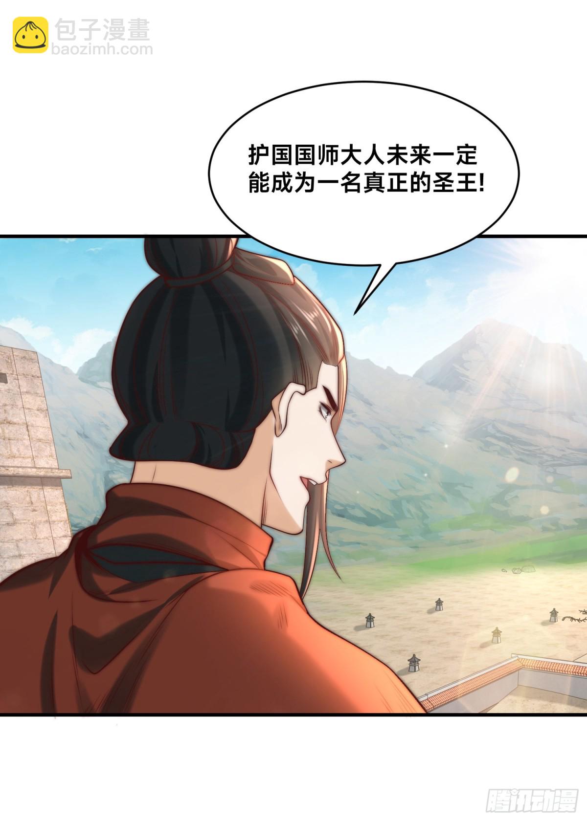 168、救人-第168话