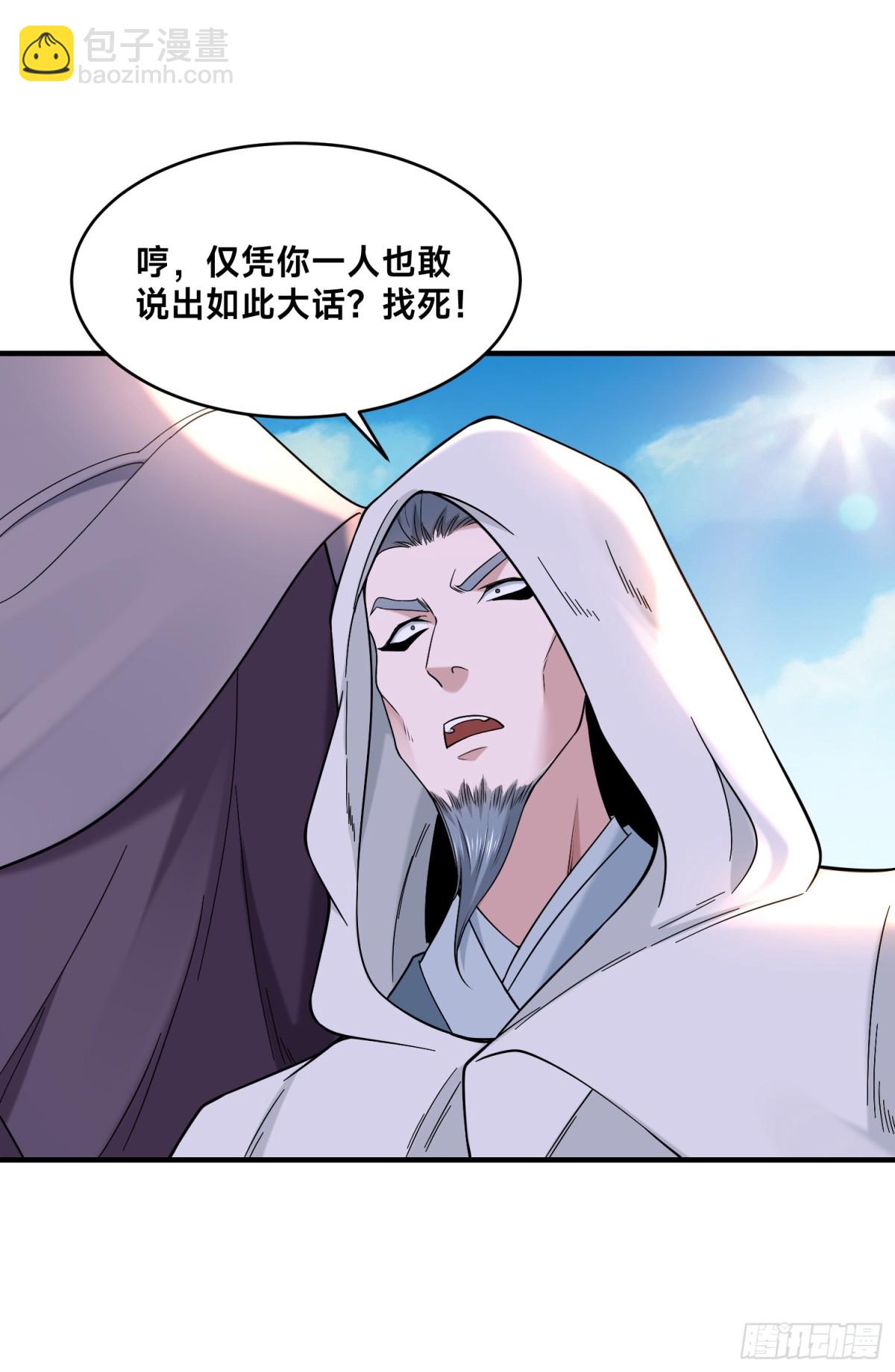 168、救人-第168话