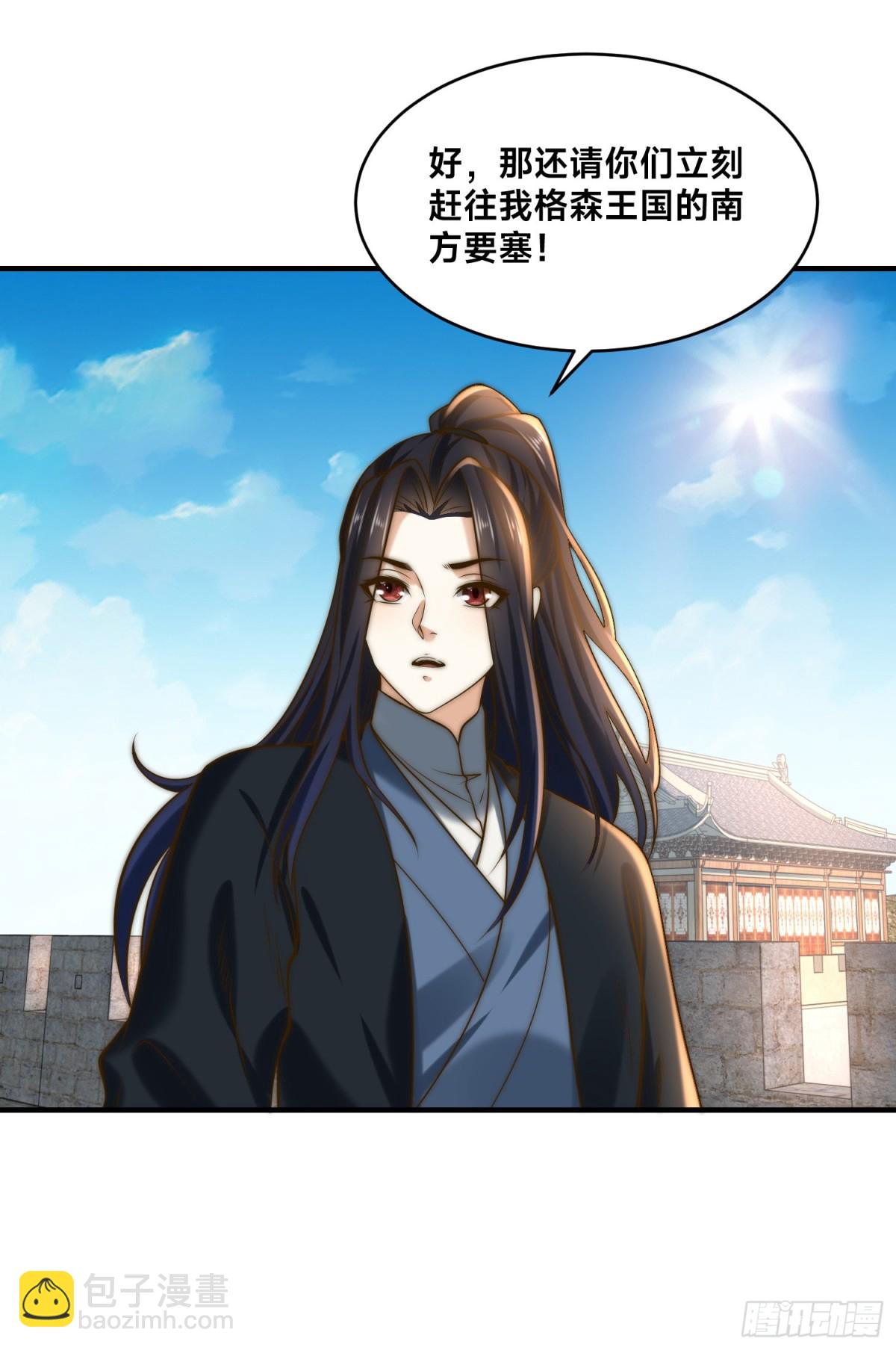 168、救人-第168话