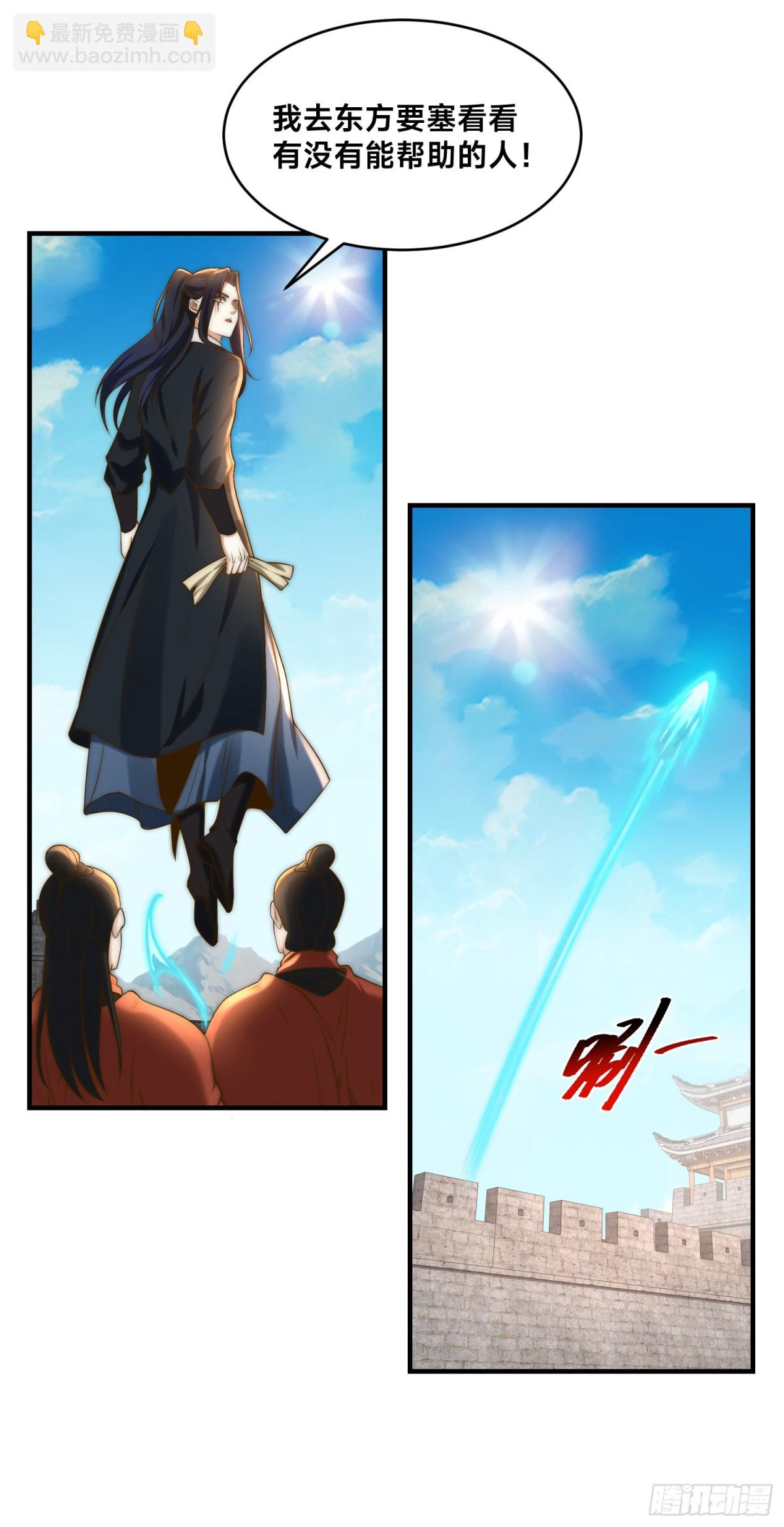 168、救人-第168话