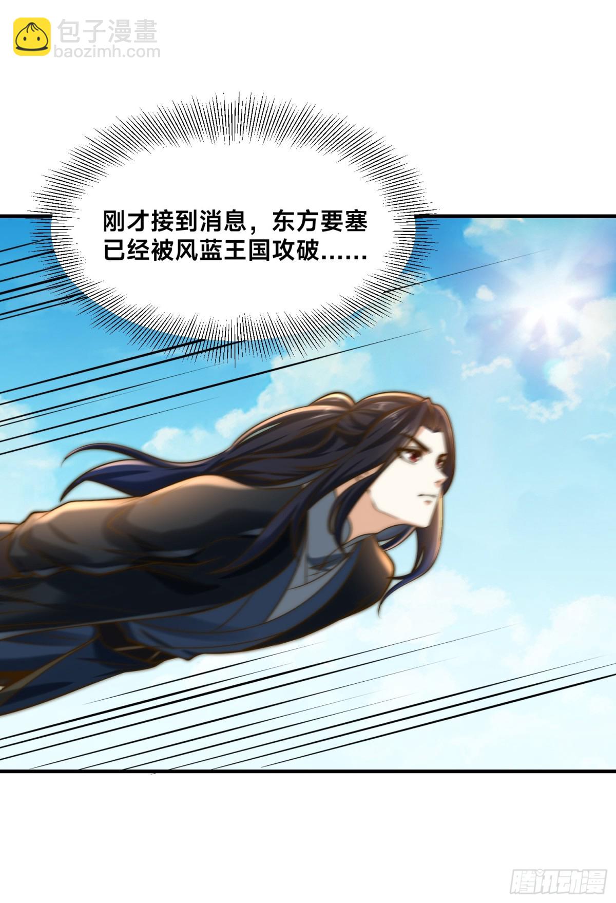 168、救人-第168话