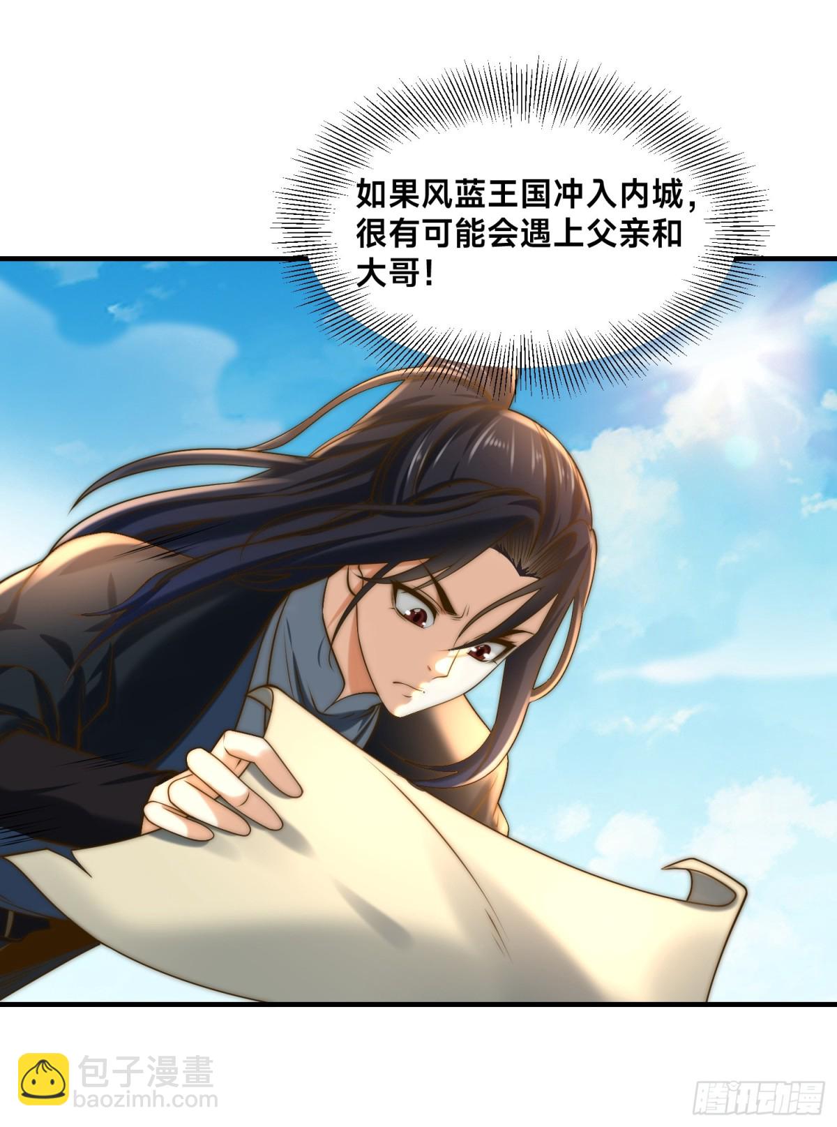 168、救人-第168话