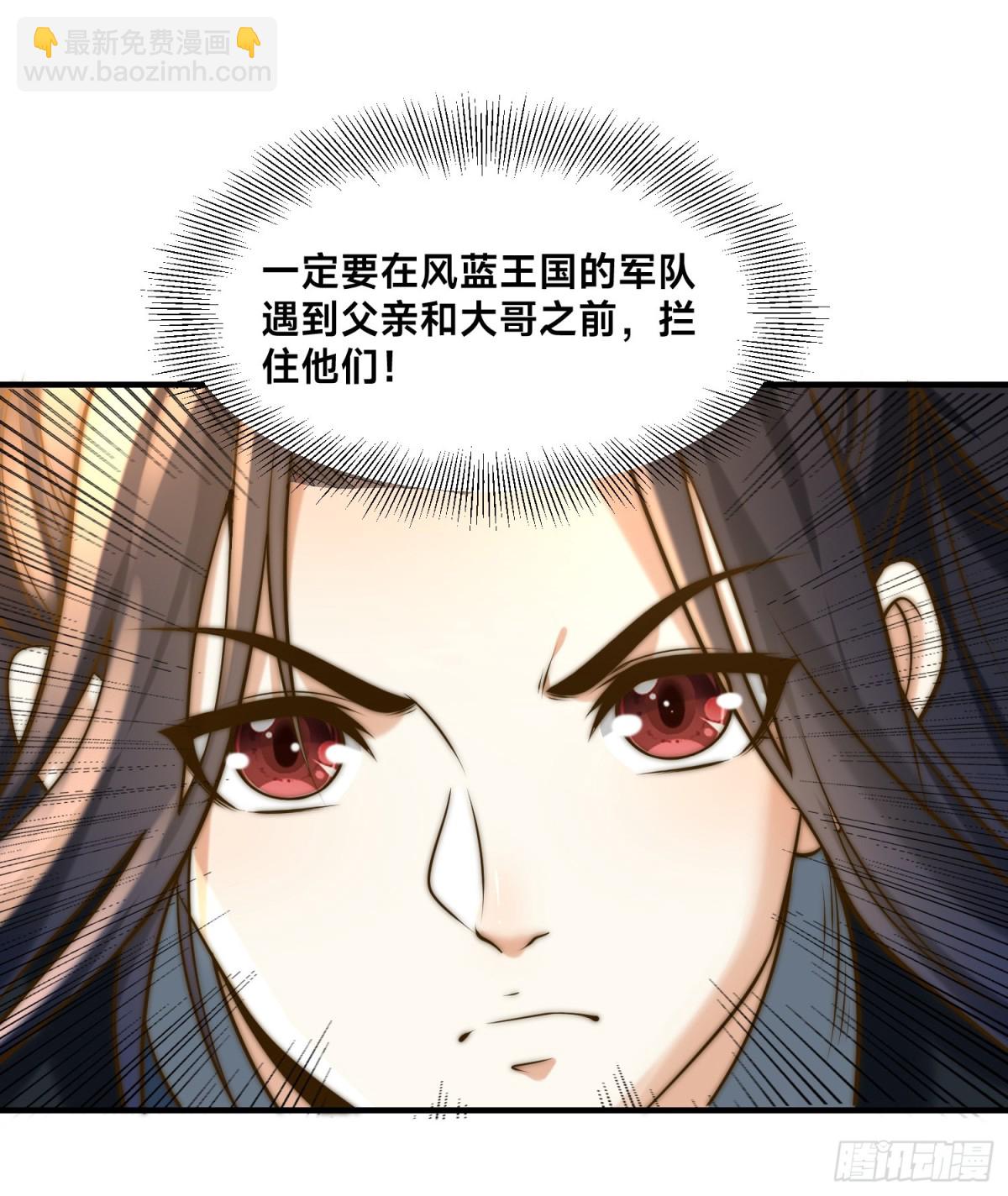 168、救人-第168话