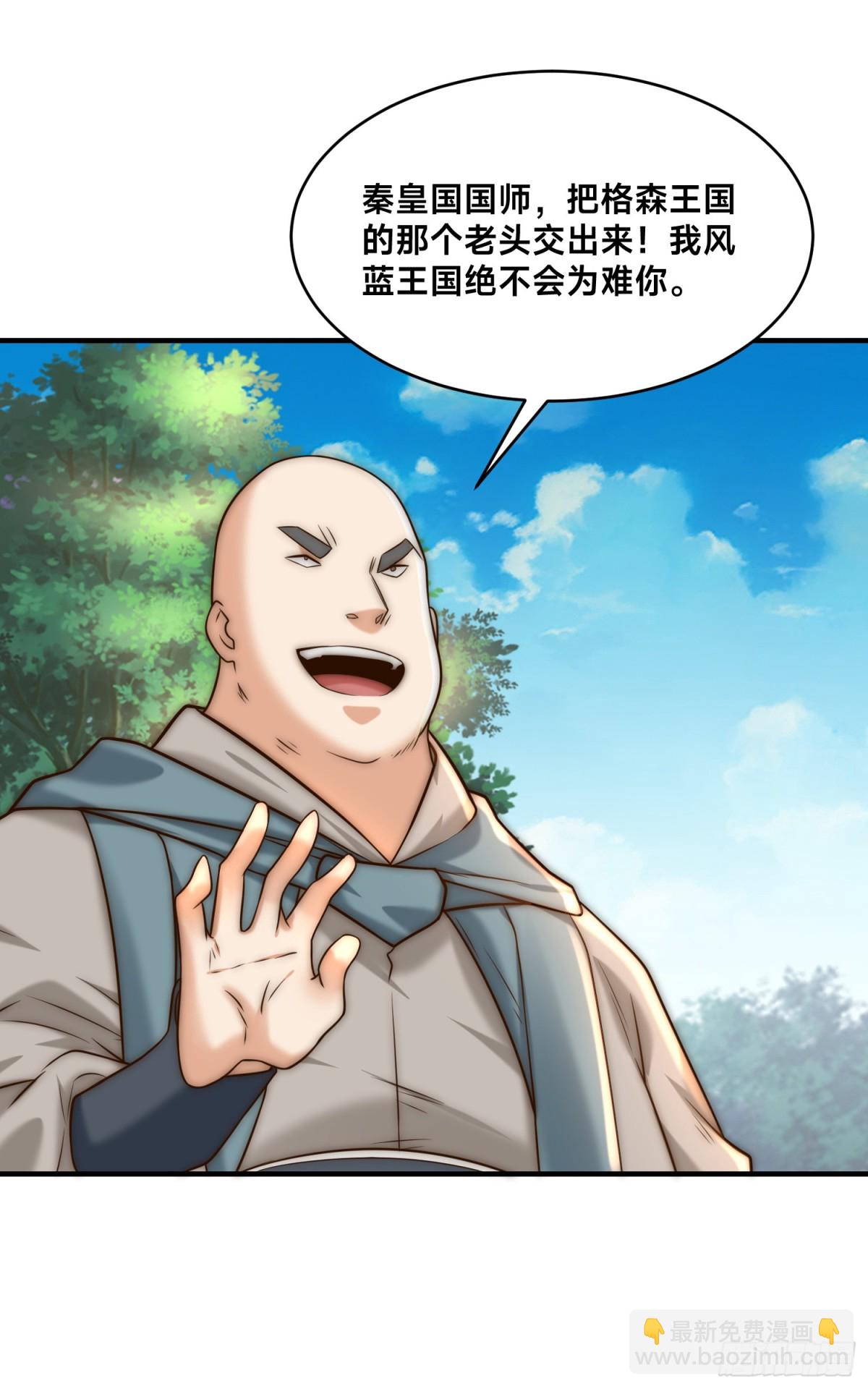 168、救人-第168话