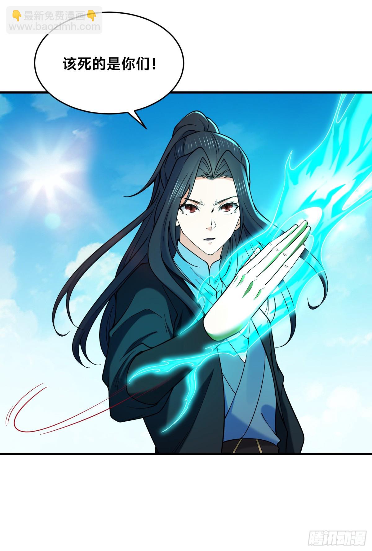 168、救人-第168话