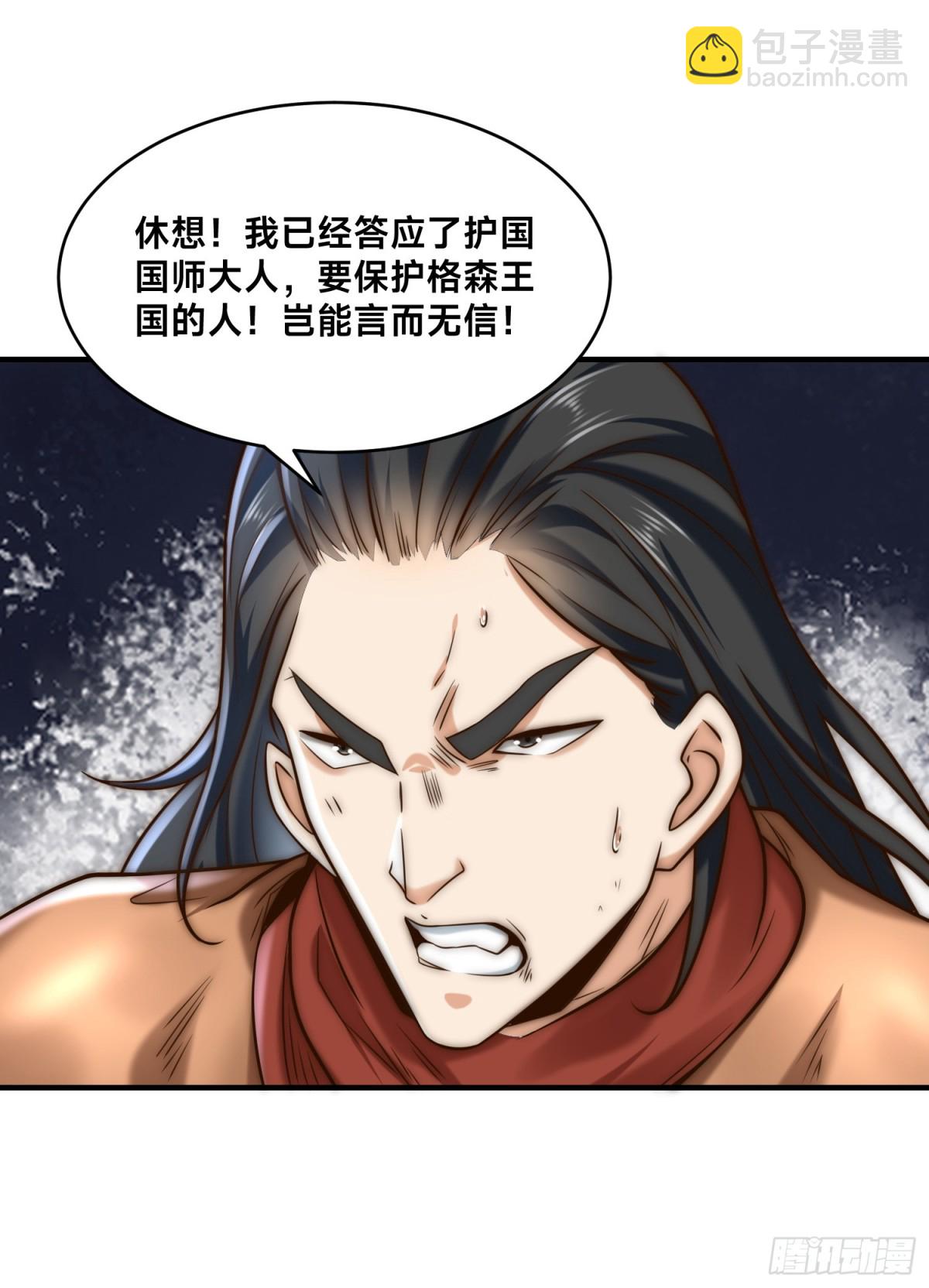 168、救人-第168话