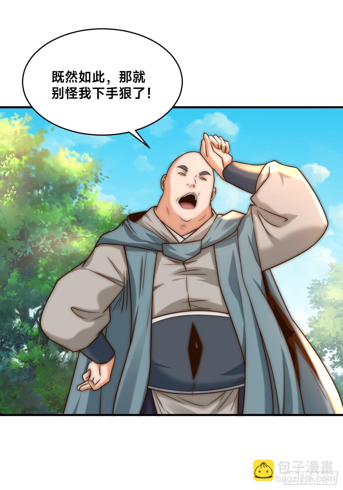 168、救人-第168话