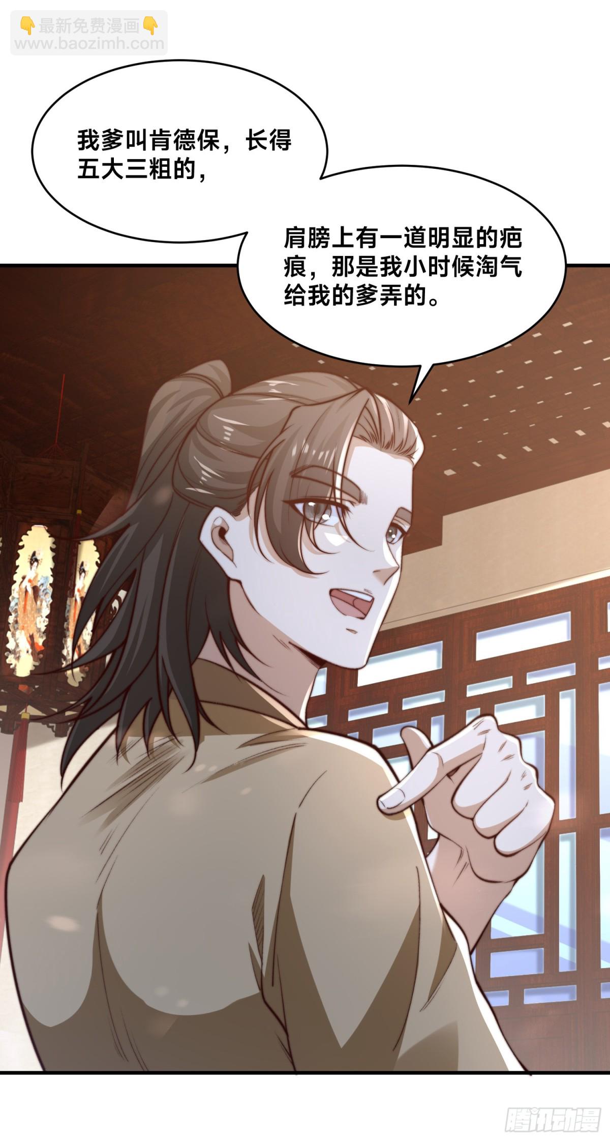 170、故人之子-第170话