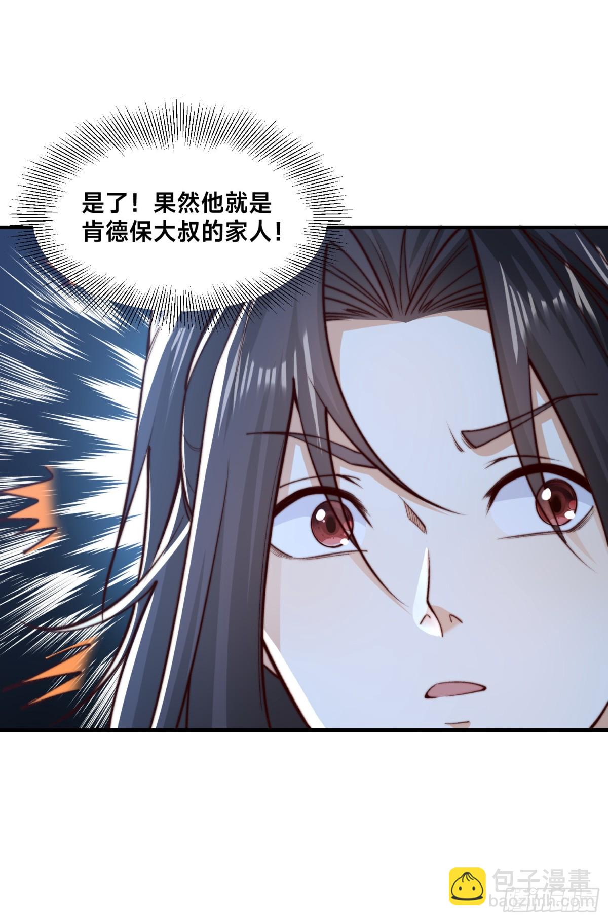 170、故人之子-第170话