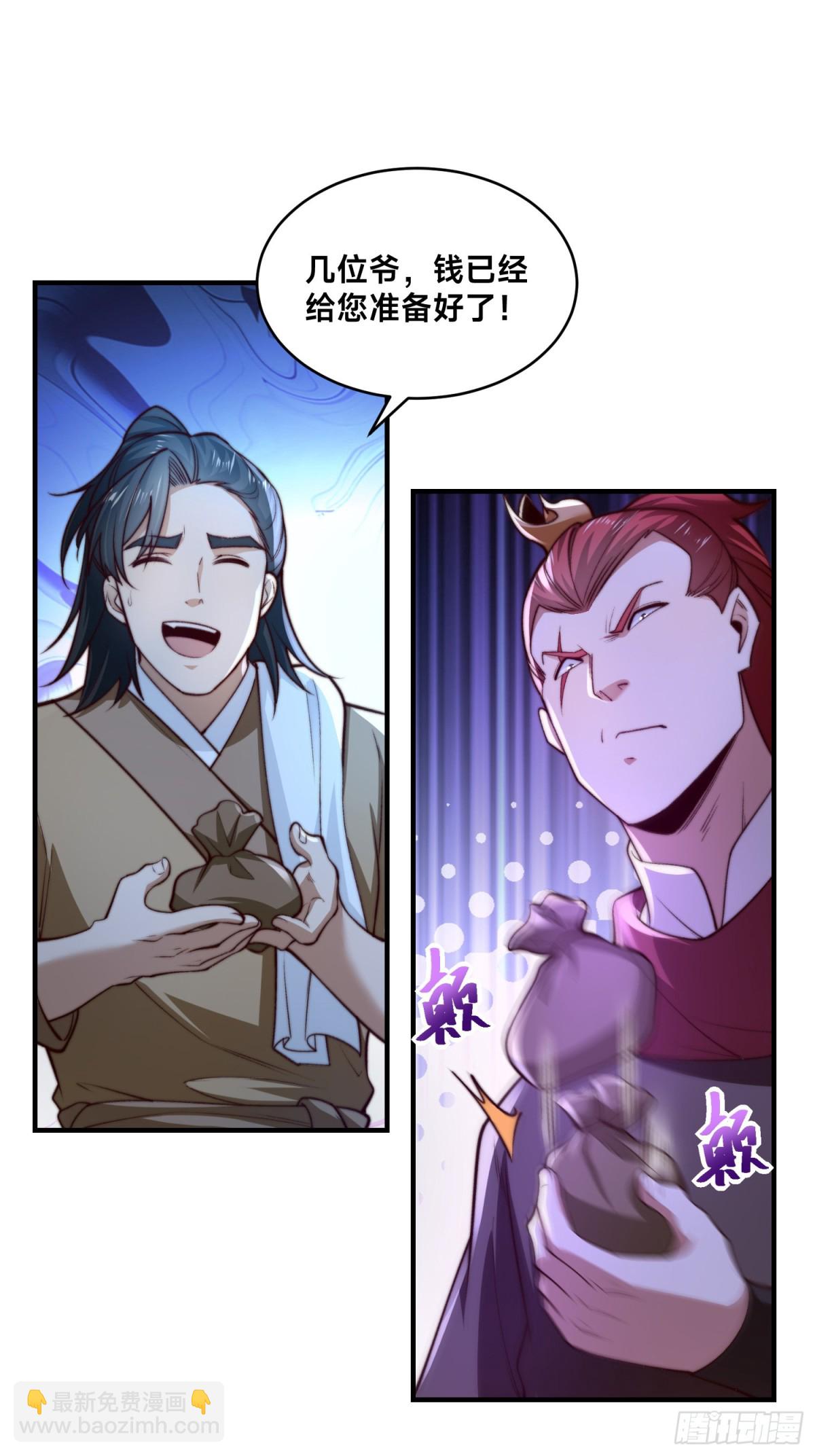 170、故人之子-第170话