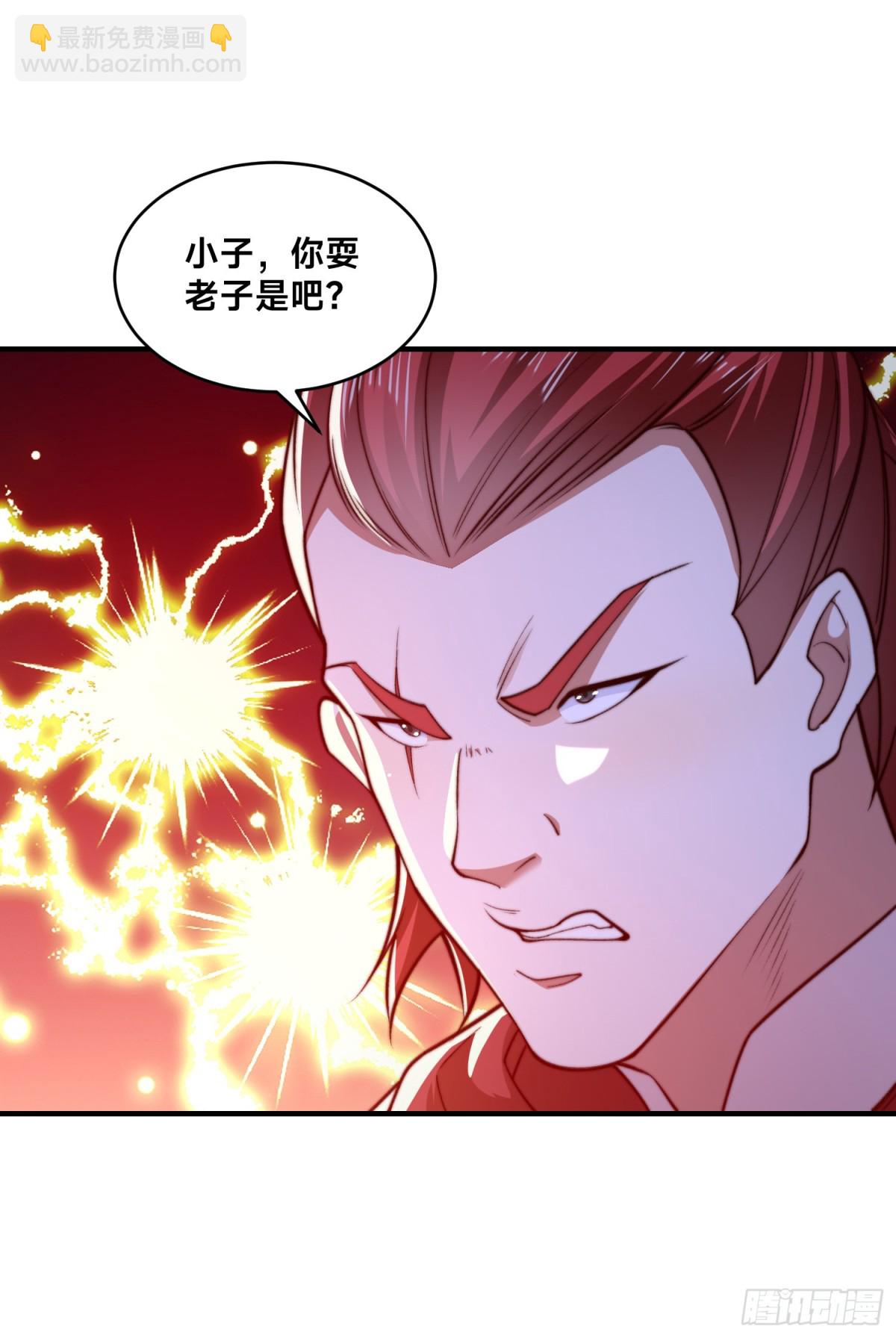 170、故人之子-第170话