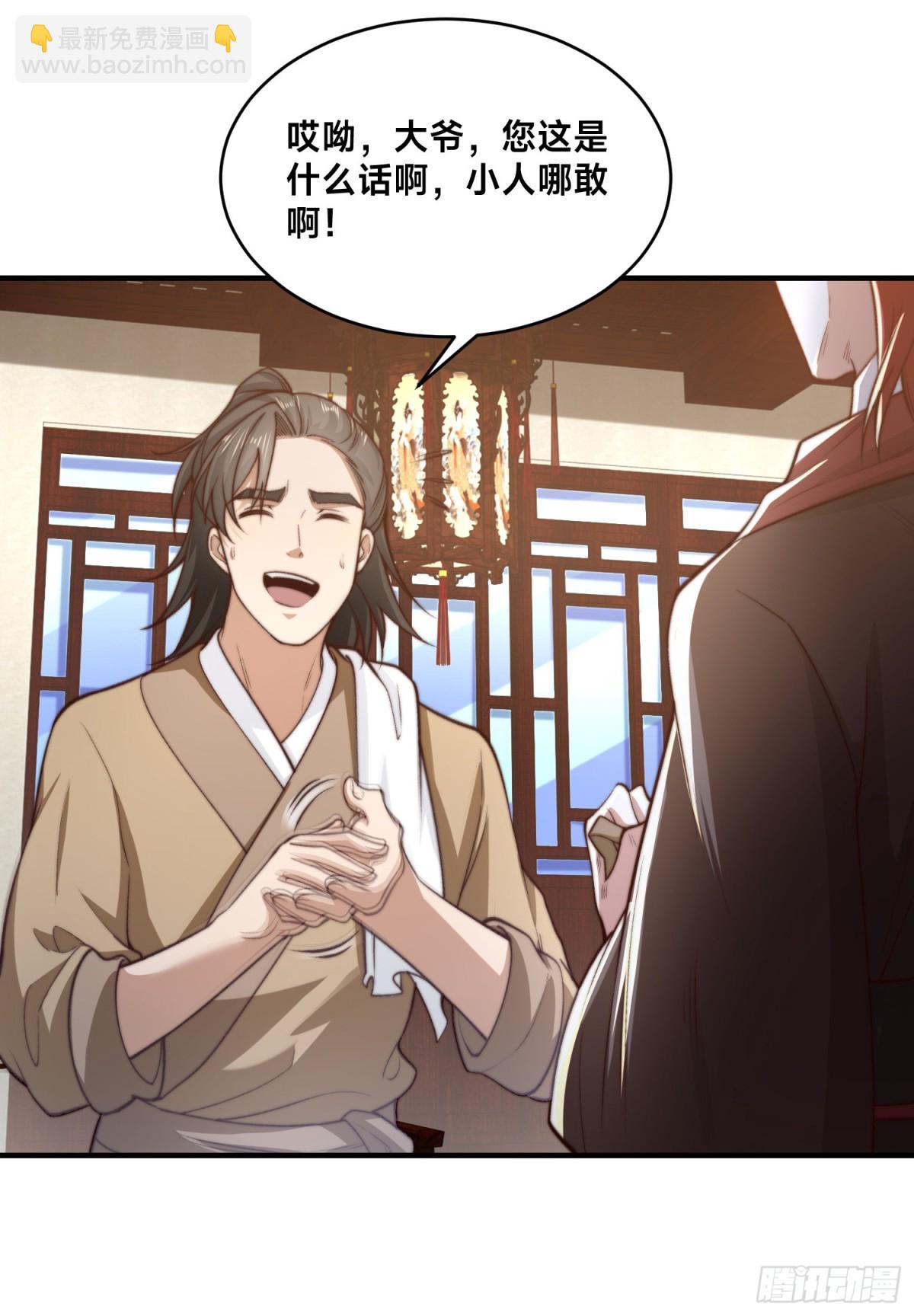 170、故人之子-第170话