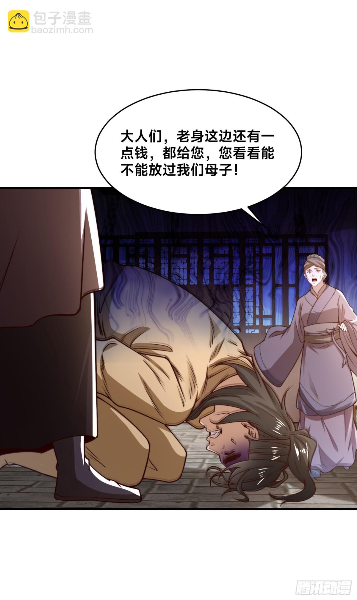 170、故人之子-第170话