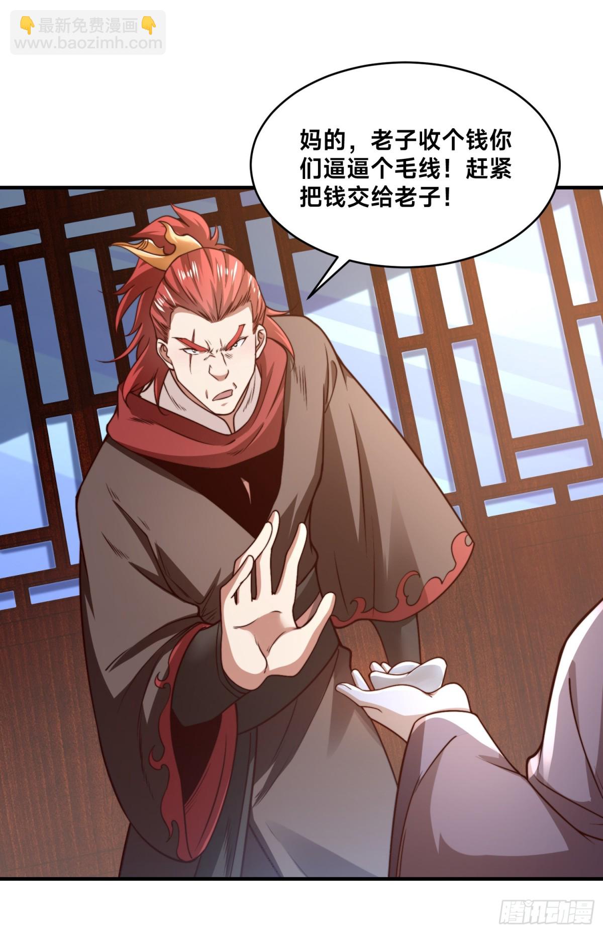170、故人之子-第170话