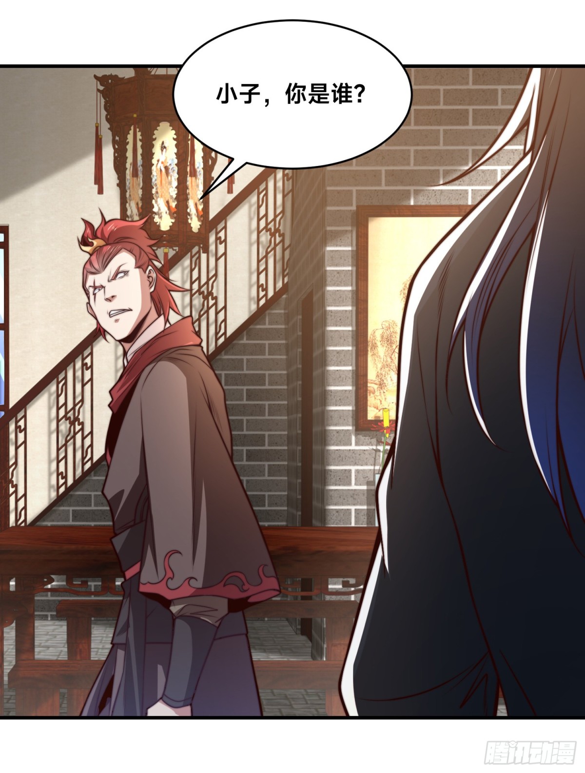 170、故人之子-第170话