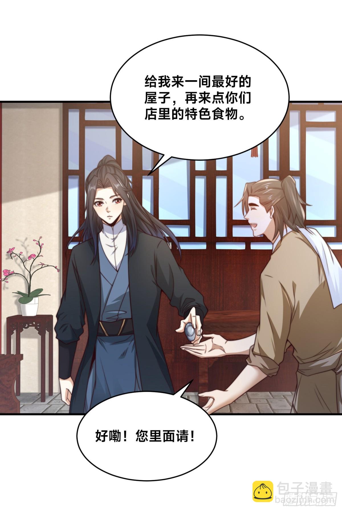 170、故人之子-第170话