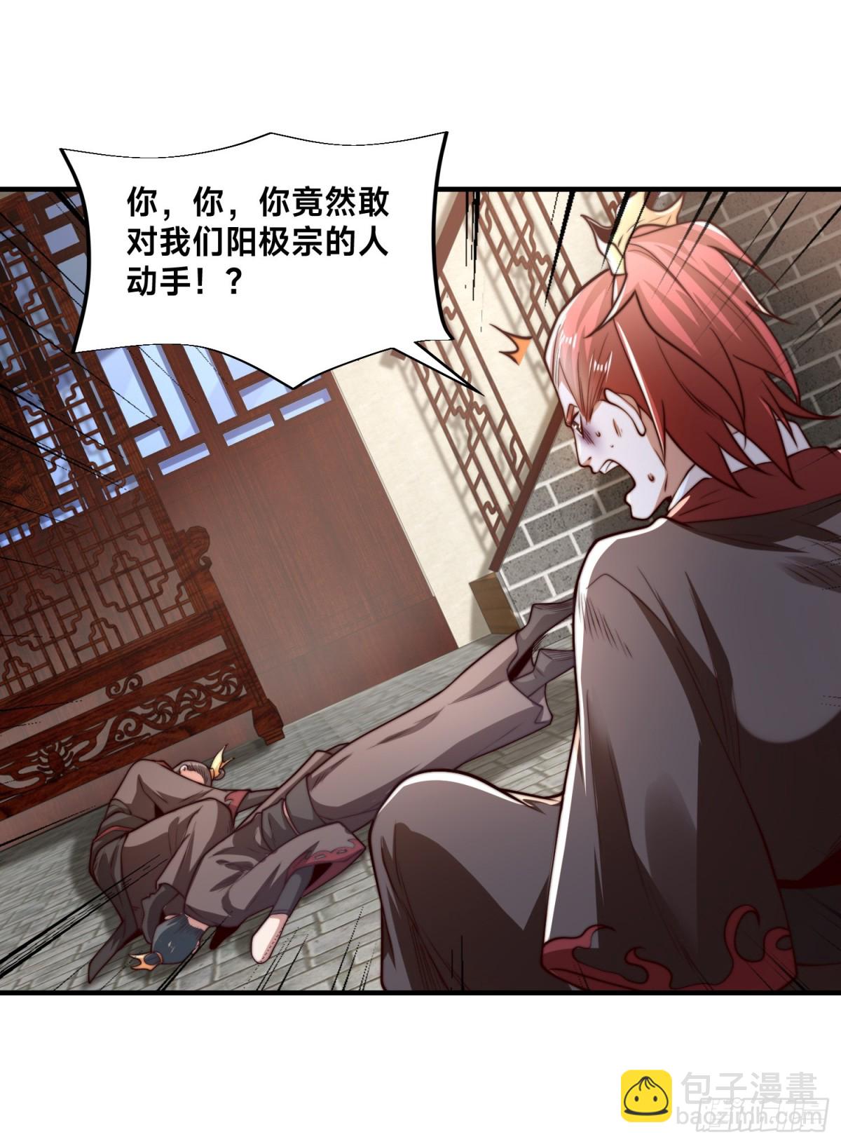170、故人之子-第170话