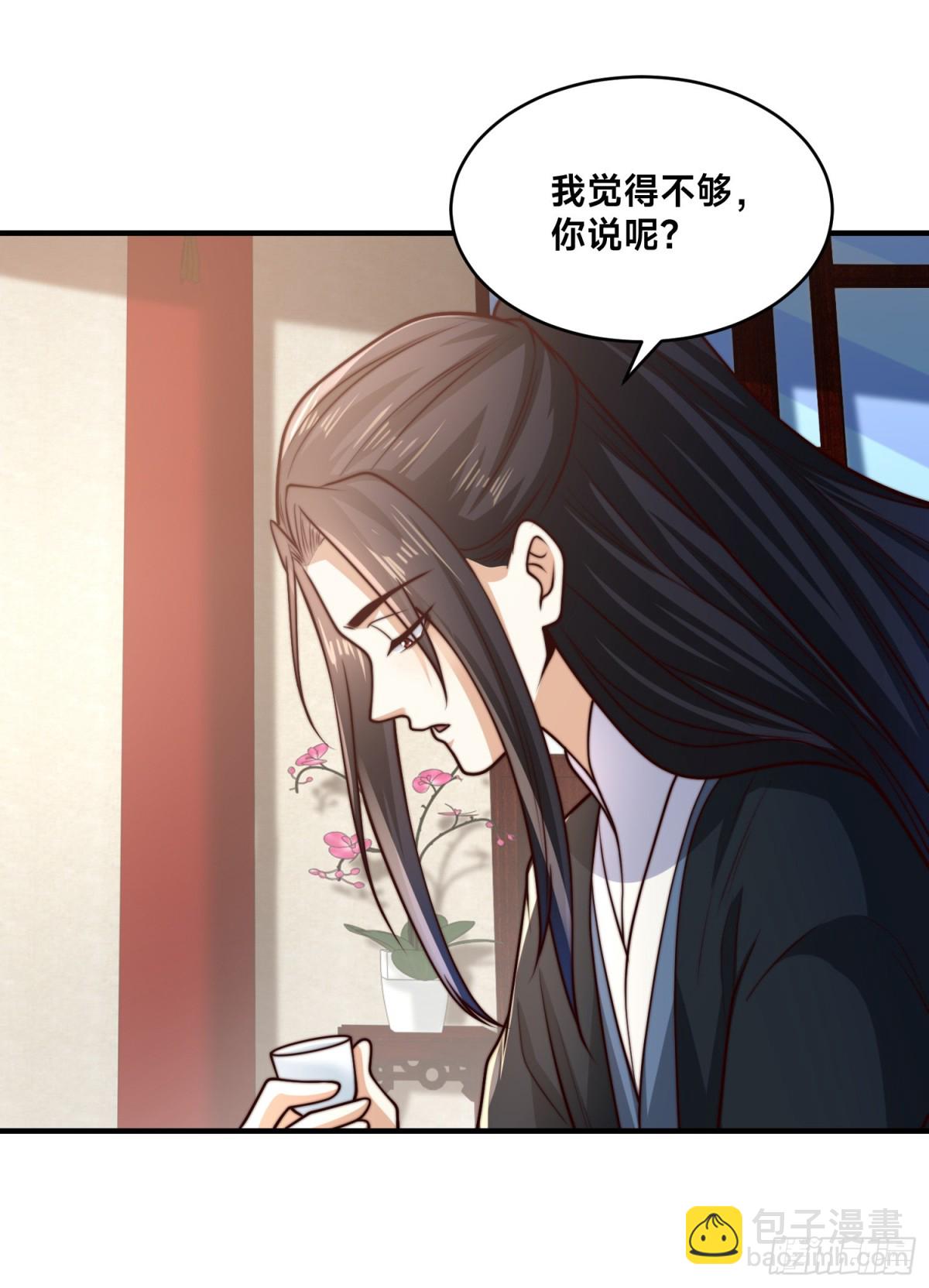 170、故人之子-第170话