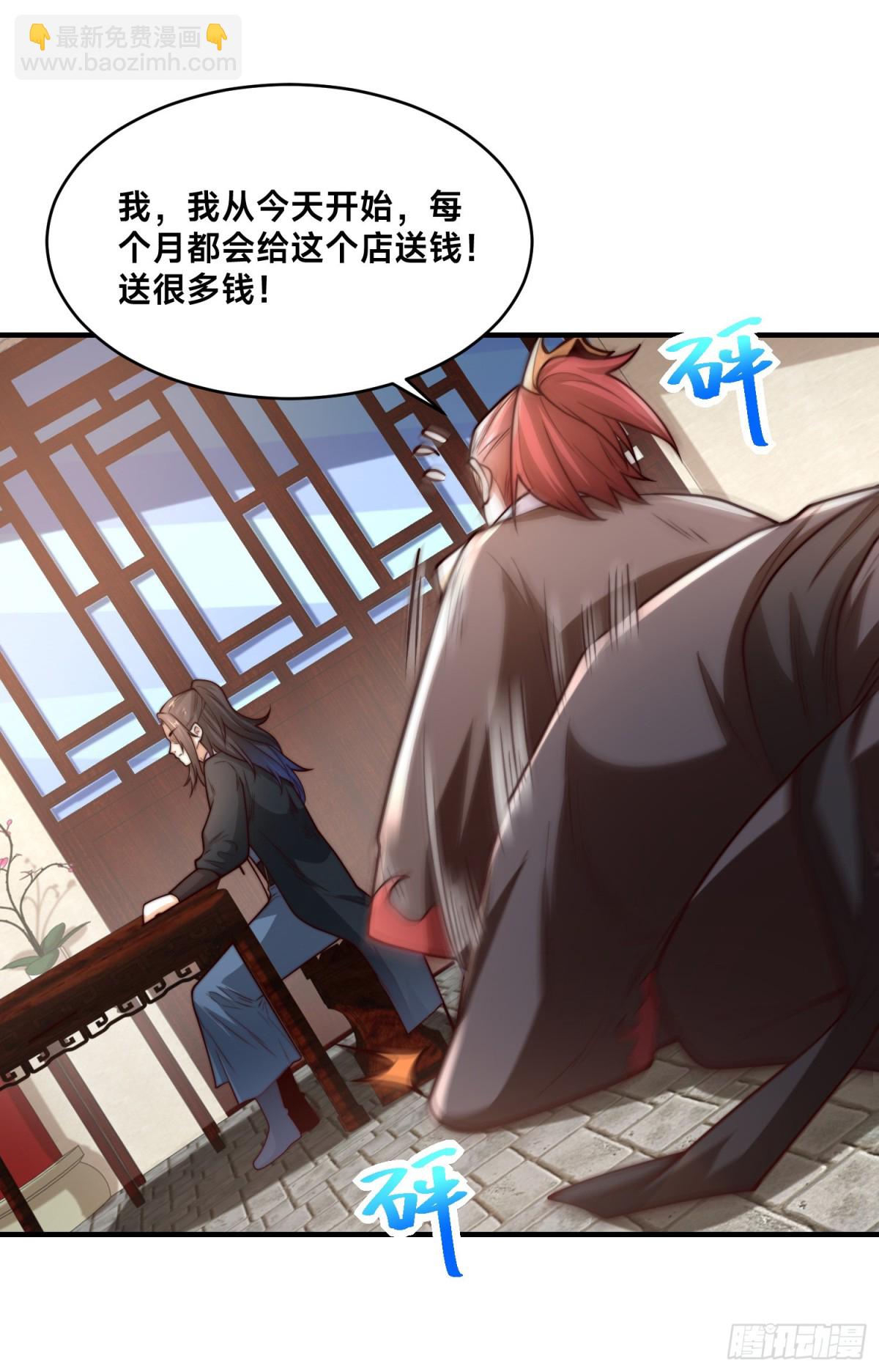 170、故人之子-第170话