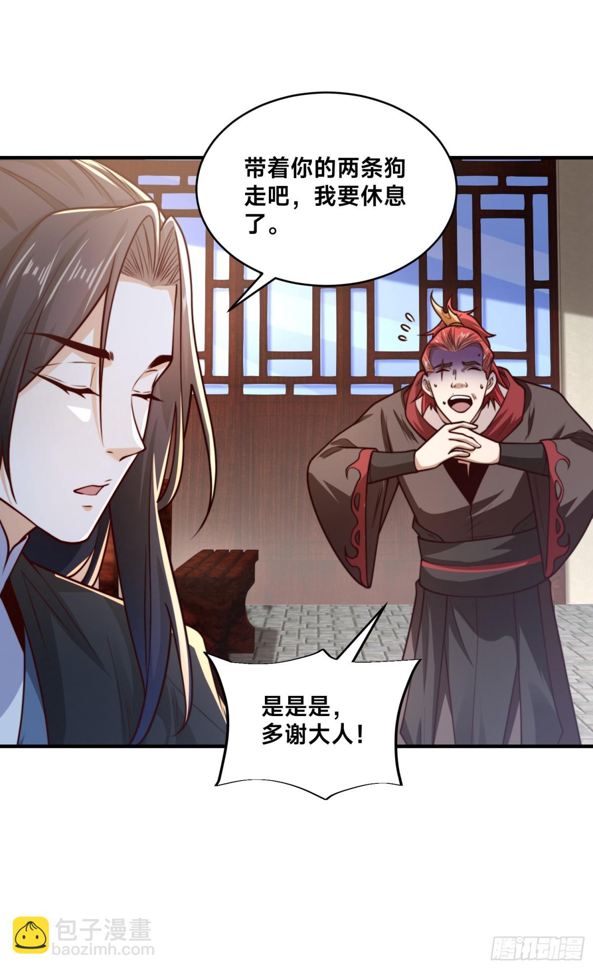 170、故人之子-第170话