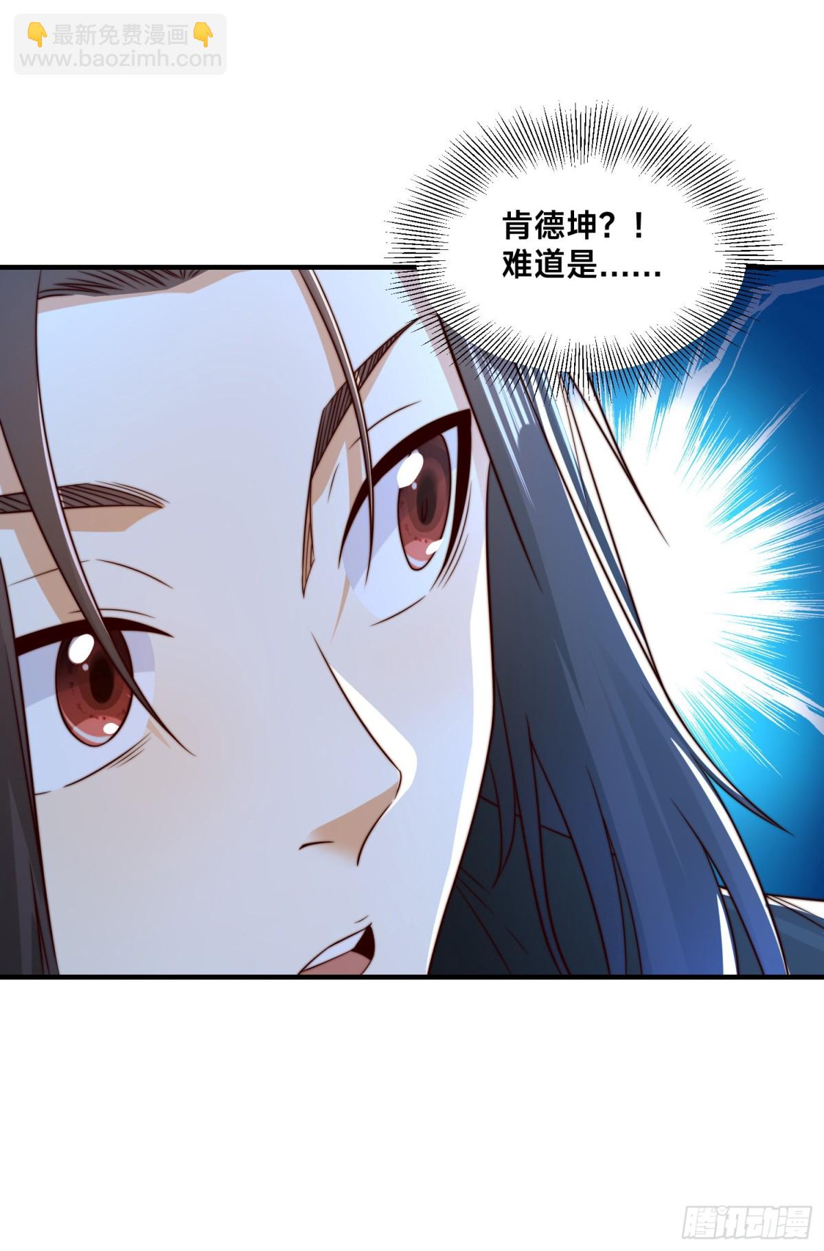 170、故人之子-第170话