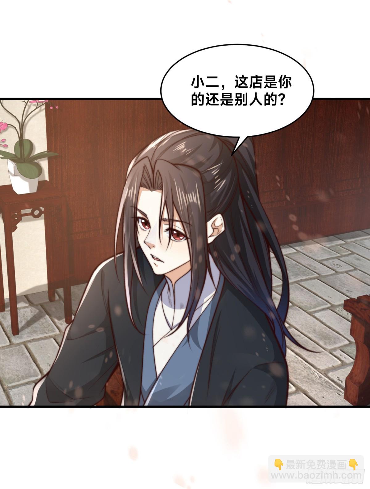 170、故人之子-第170话