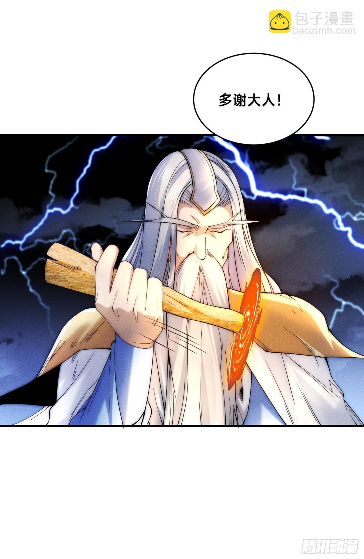 172、乾云认输-第172话
