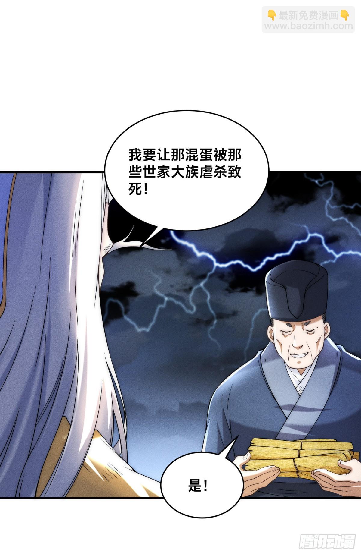 172、乾云认输-第172话