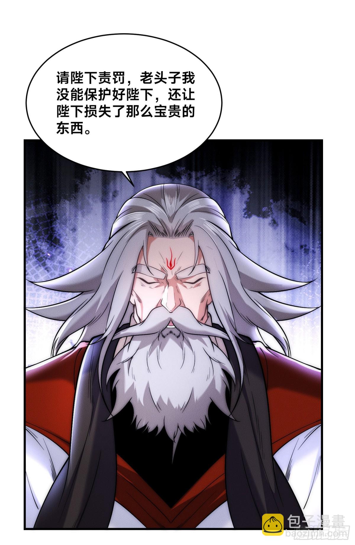 172、乾云认输-第172话
