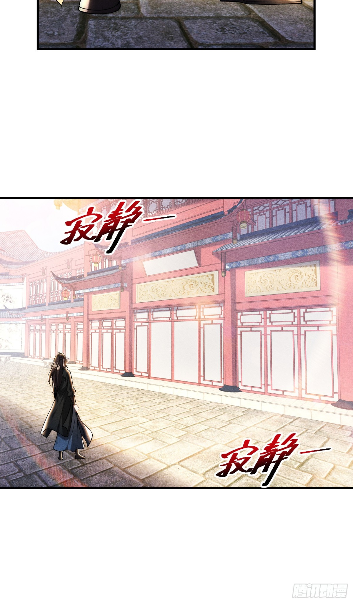 172、乾云认输-第172话