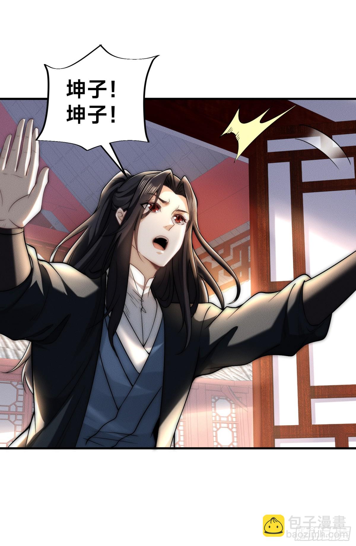 172、乾云认输-第172话