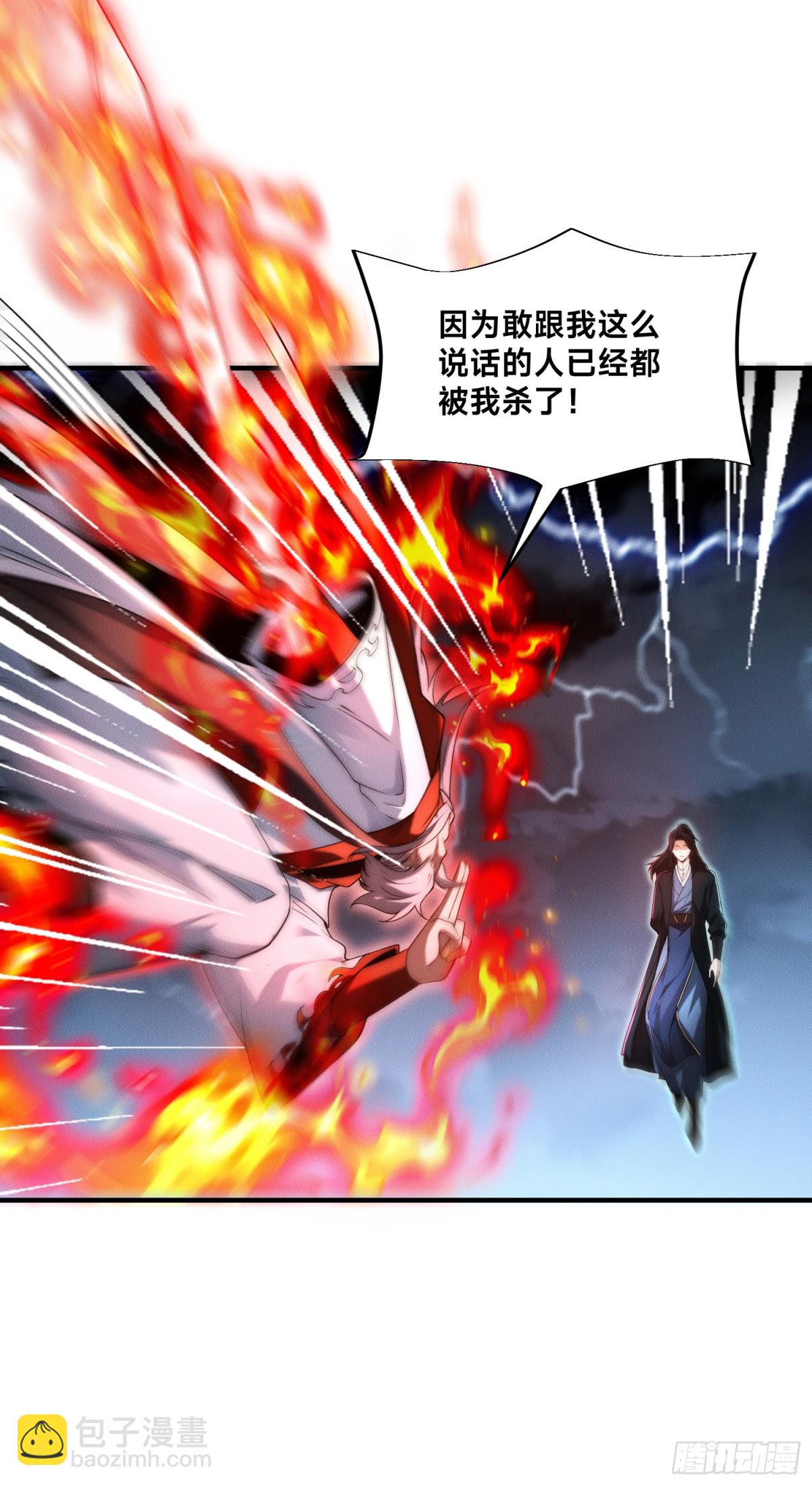 172、乾云认输-第172话