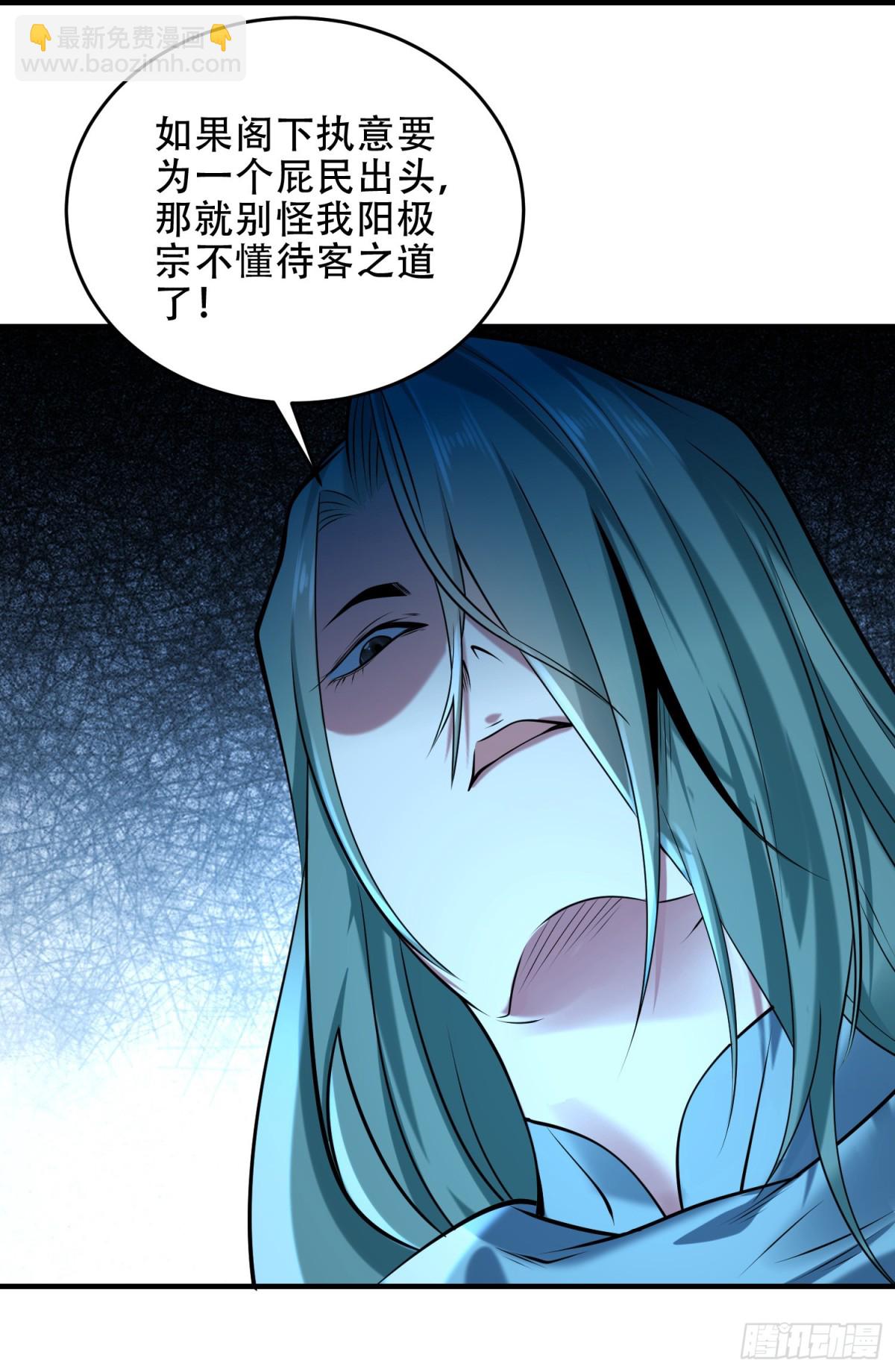 174、救治母子-第174话