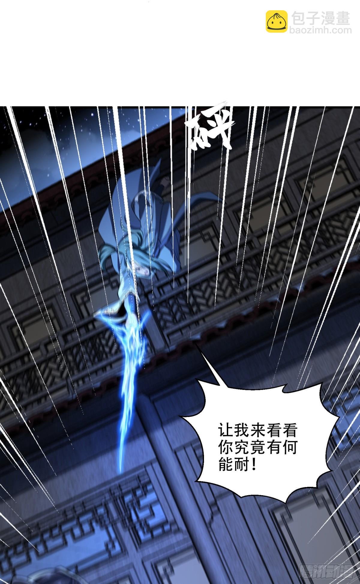 174、救治母子-第174话