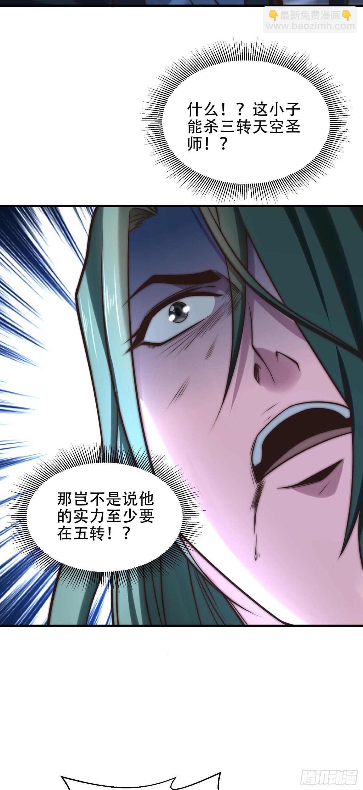 174、救治母子-第174话