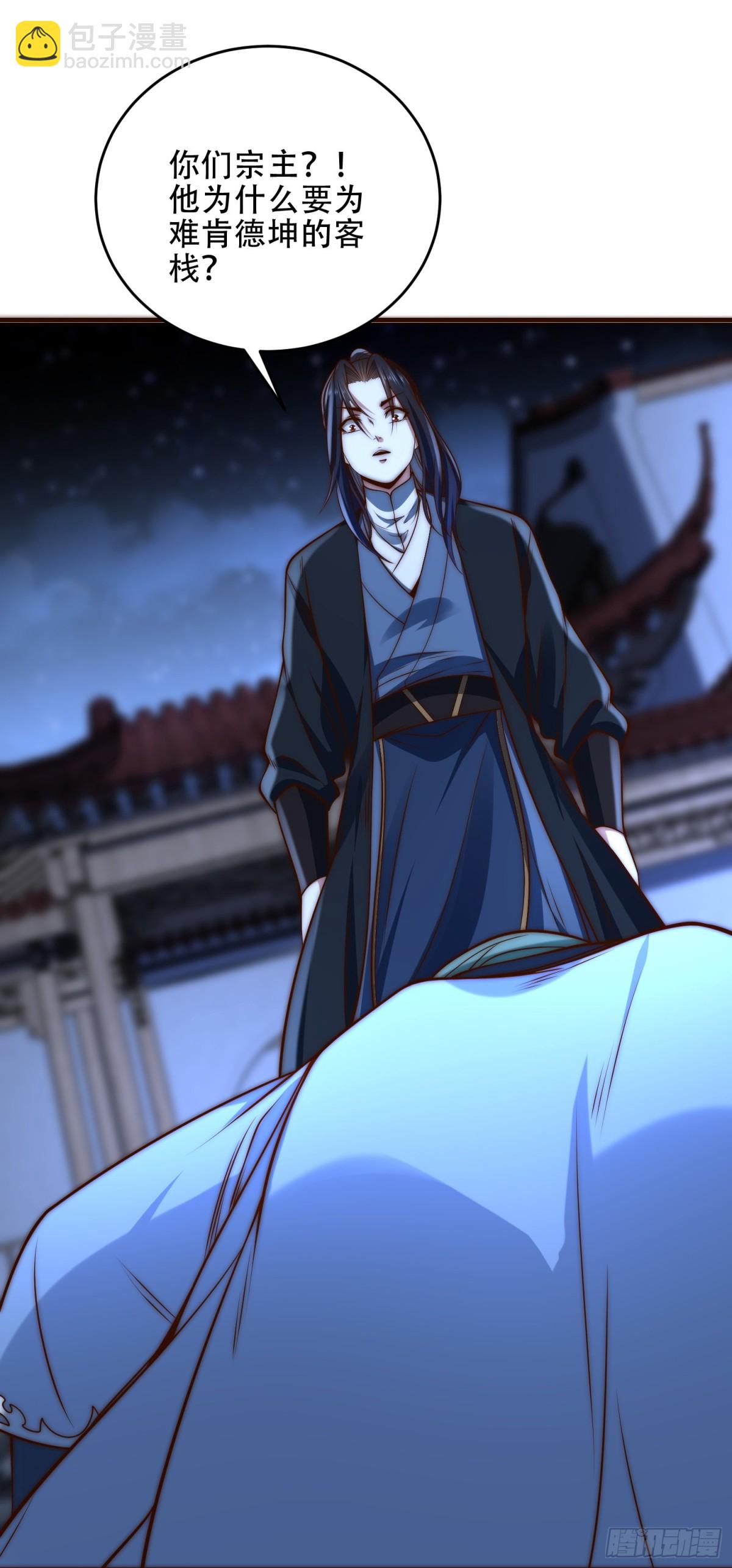 174、救治母子-第174话