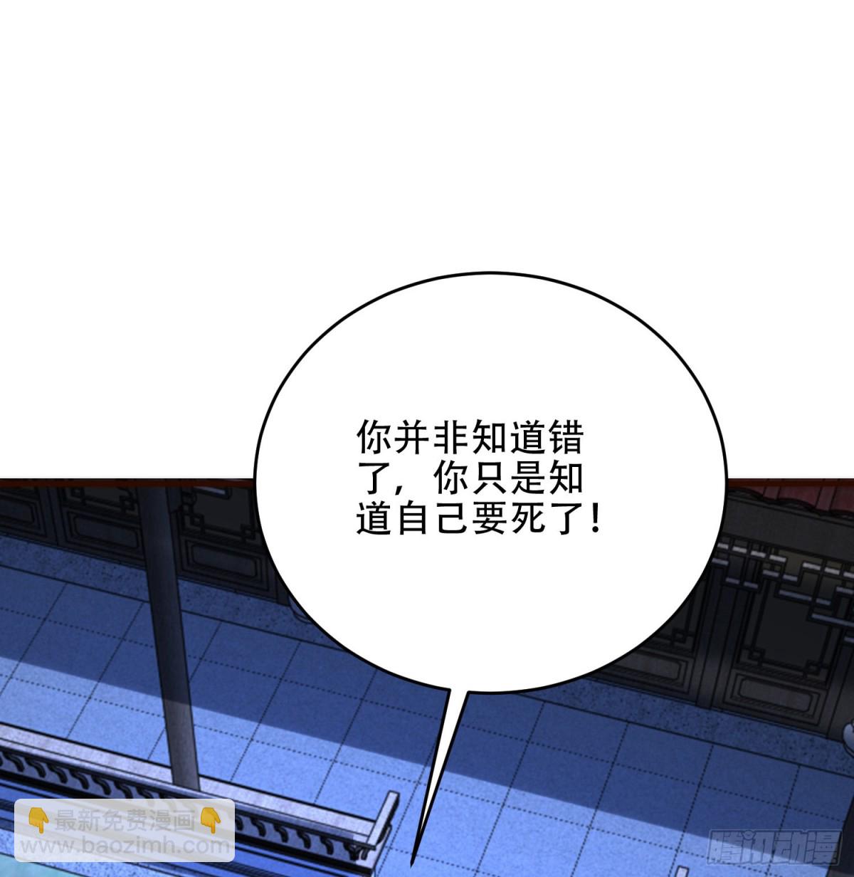 174、救治母子-第174话