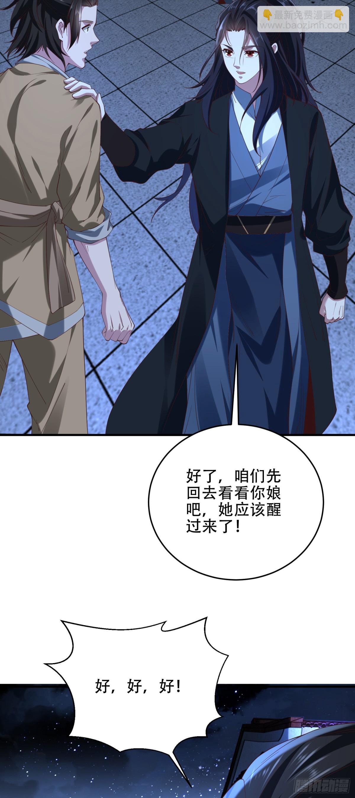 174、救治母子-第174话