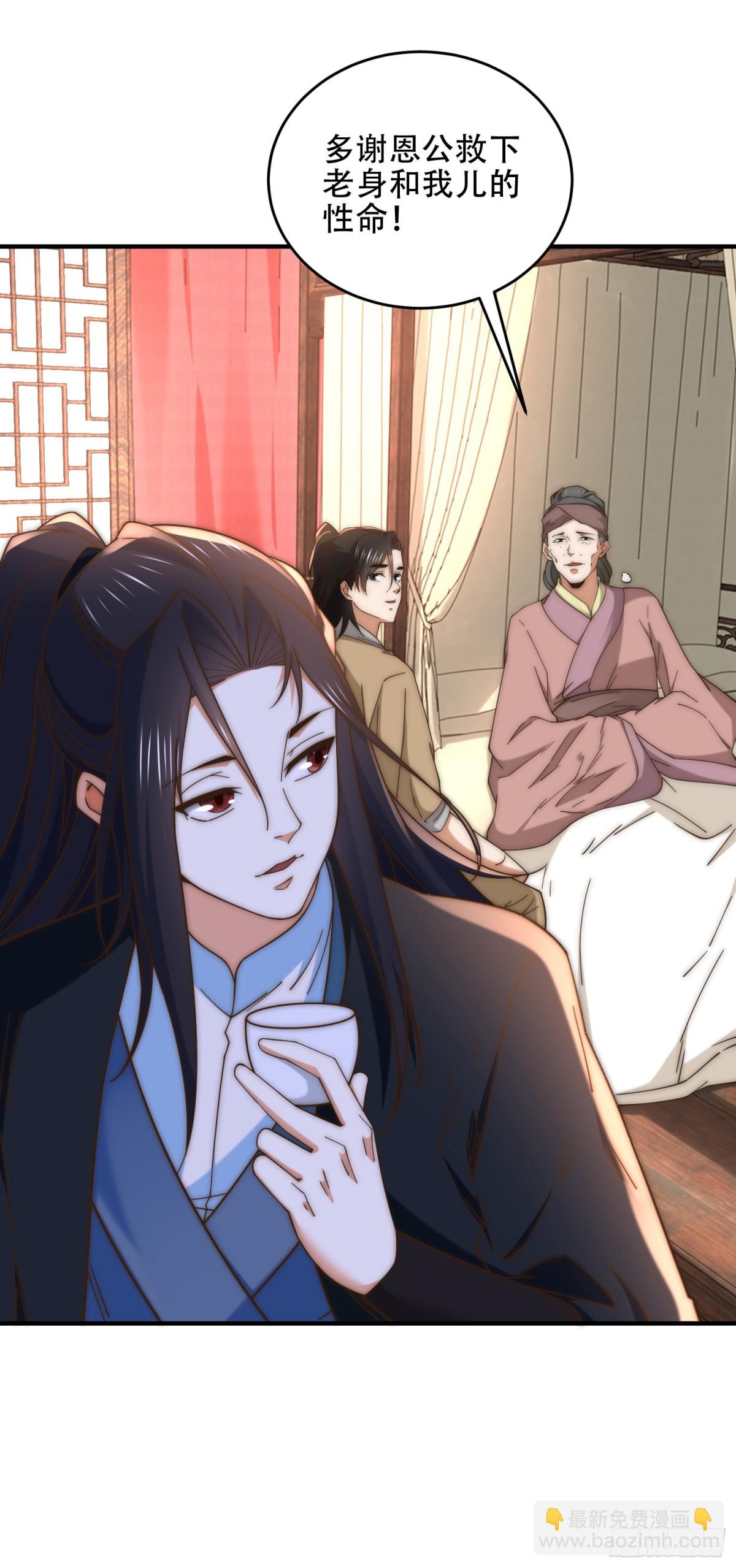 174、救治母子-第174话
