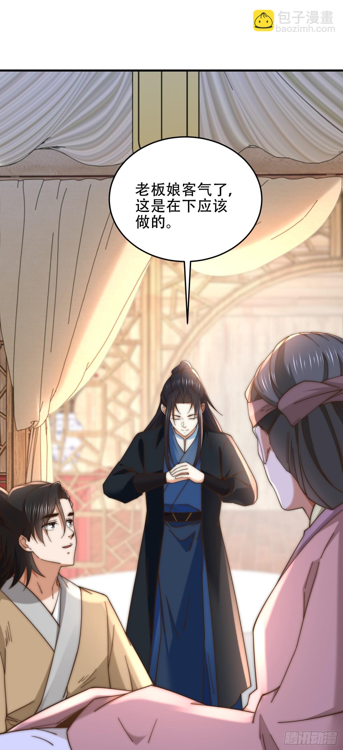 174、救治母子-第174话