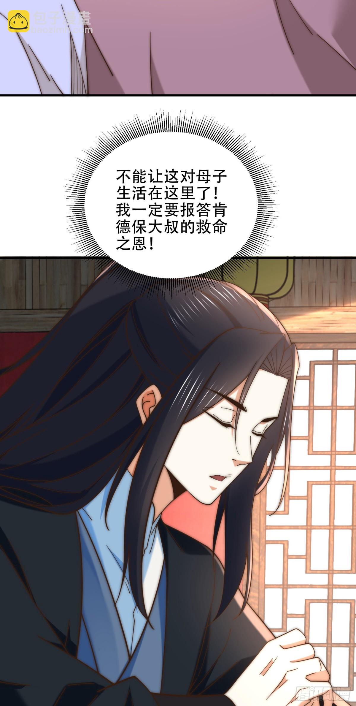 174、救治母子-第174话