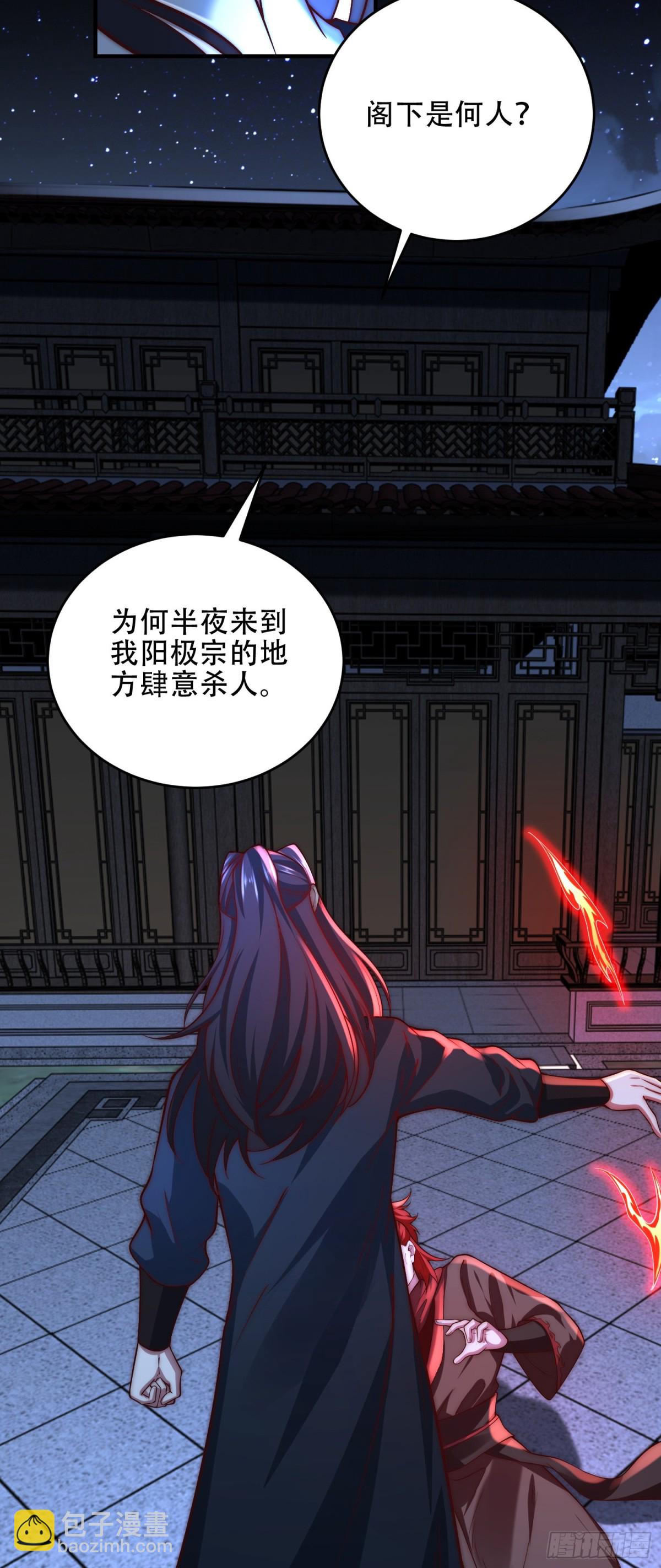 174、救治母子-第174话